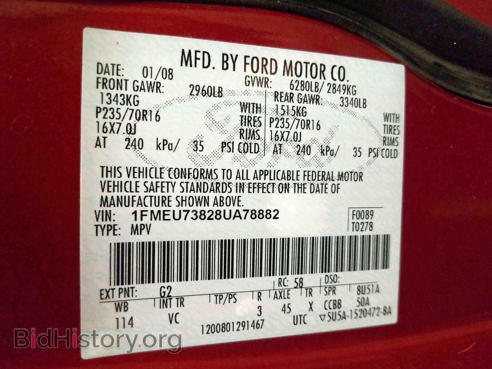 2008 FORD EXPLORER - VIN: 1FMEU73828UA78882 - Фото 10