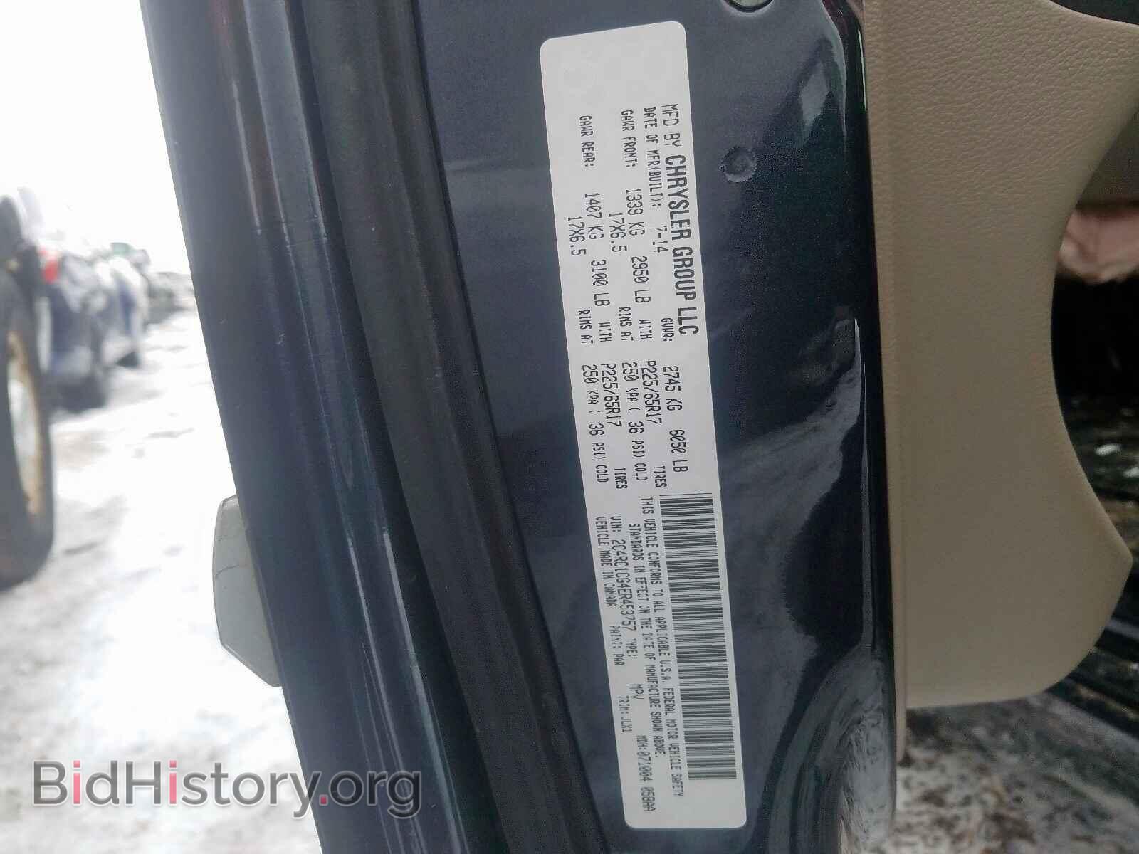 2014 CHRYSLER MINIVAN - VIN: 2C4RC1CG4ER453757 - Photo 10