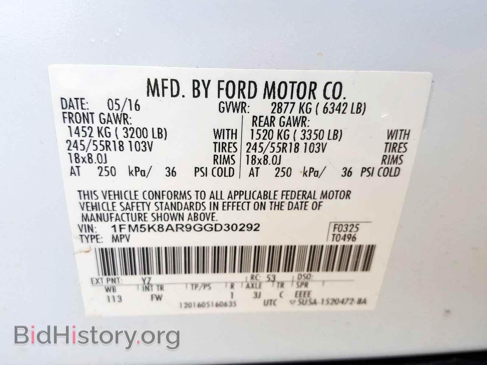 2016 FORD EXPLORER - VIN: 1FM5K8AR9GGD30292 - Фото 10