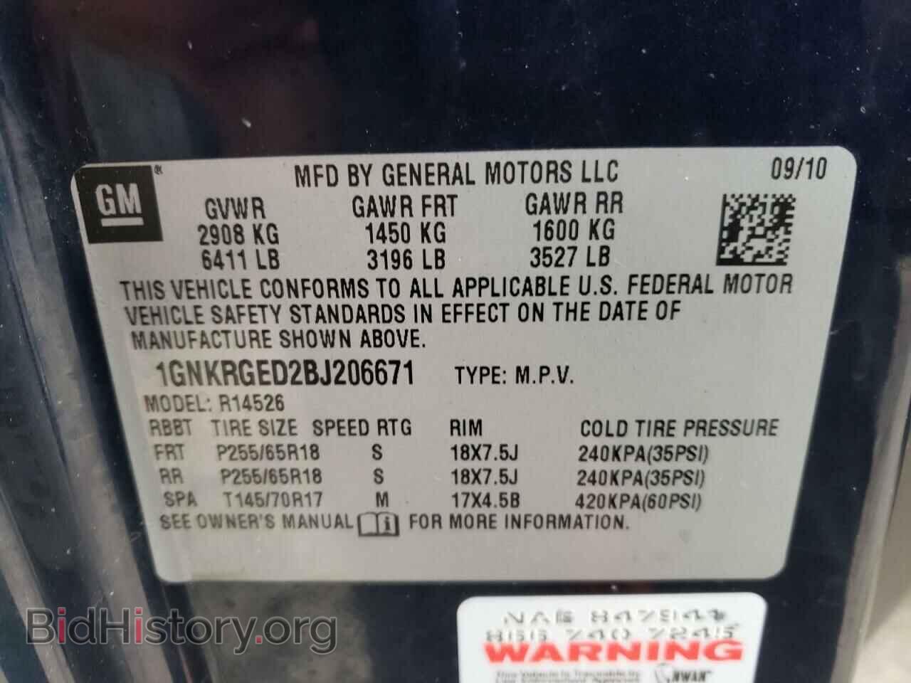 2011 CHEVROLET TRAVERSE - VIN: 1GNKRGED2BJ206671 - Фото 10