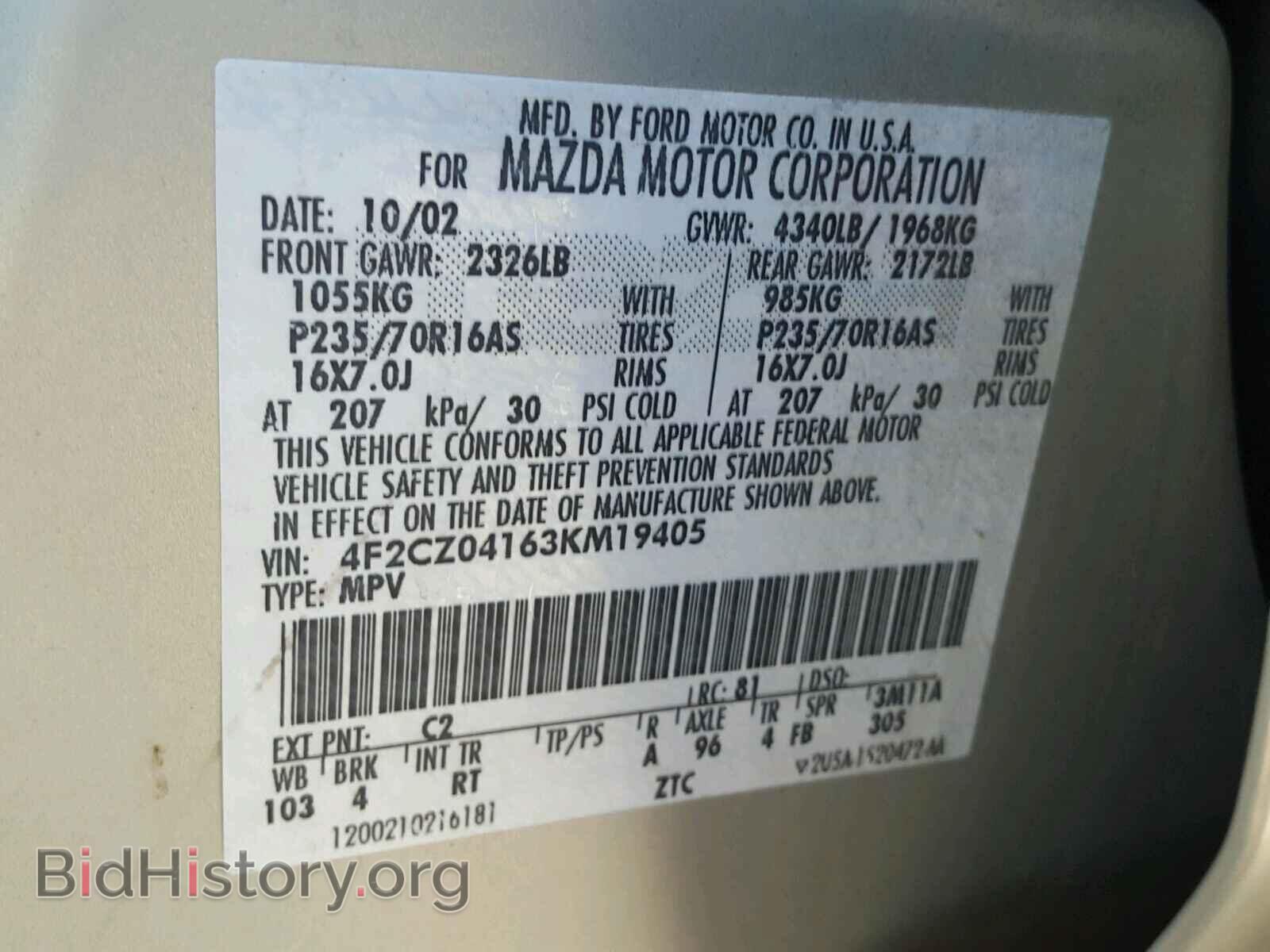 2003 MAZDA TRIBUTE - VIN: 4F2CZ04163KM19405 - Фото 10