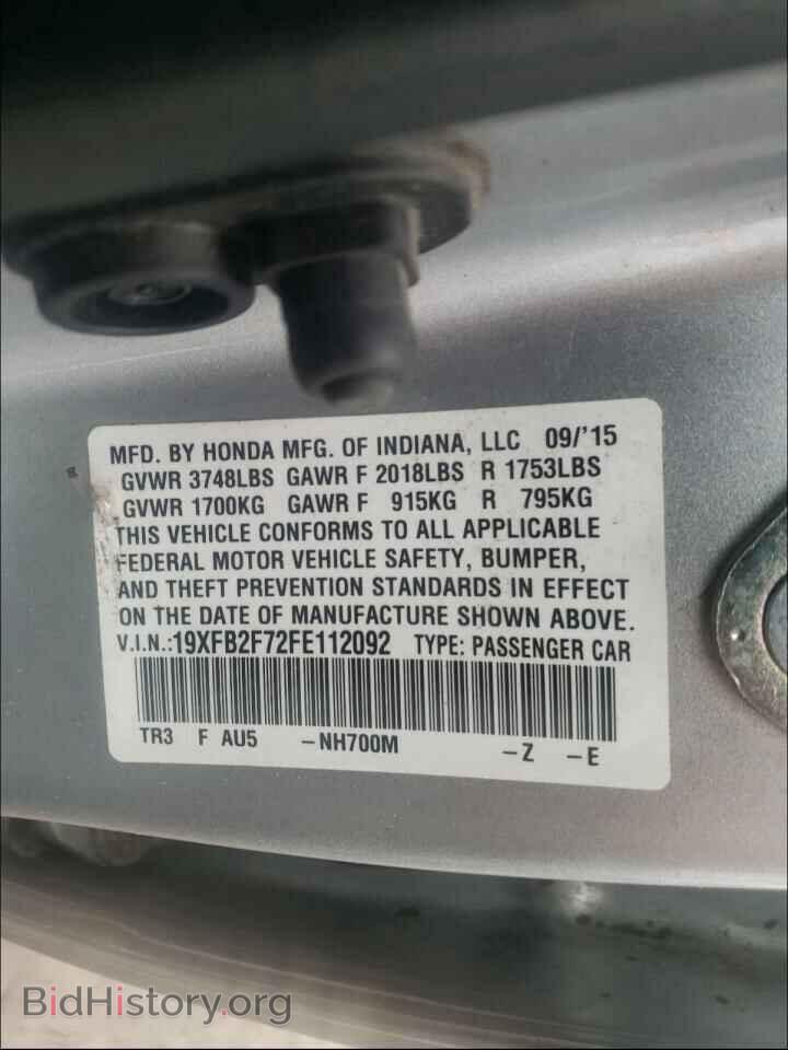2015 HONDA CIVIC - VIN: 19XFB2F72FE112092 - Photo 10