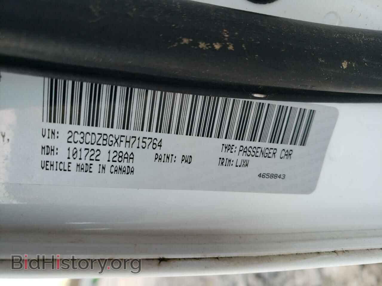 2015 DODGE CHALLENGER - VIN: 2C3CDZBGXFH715764 - Фото 10