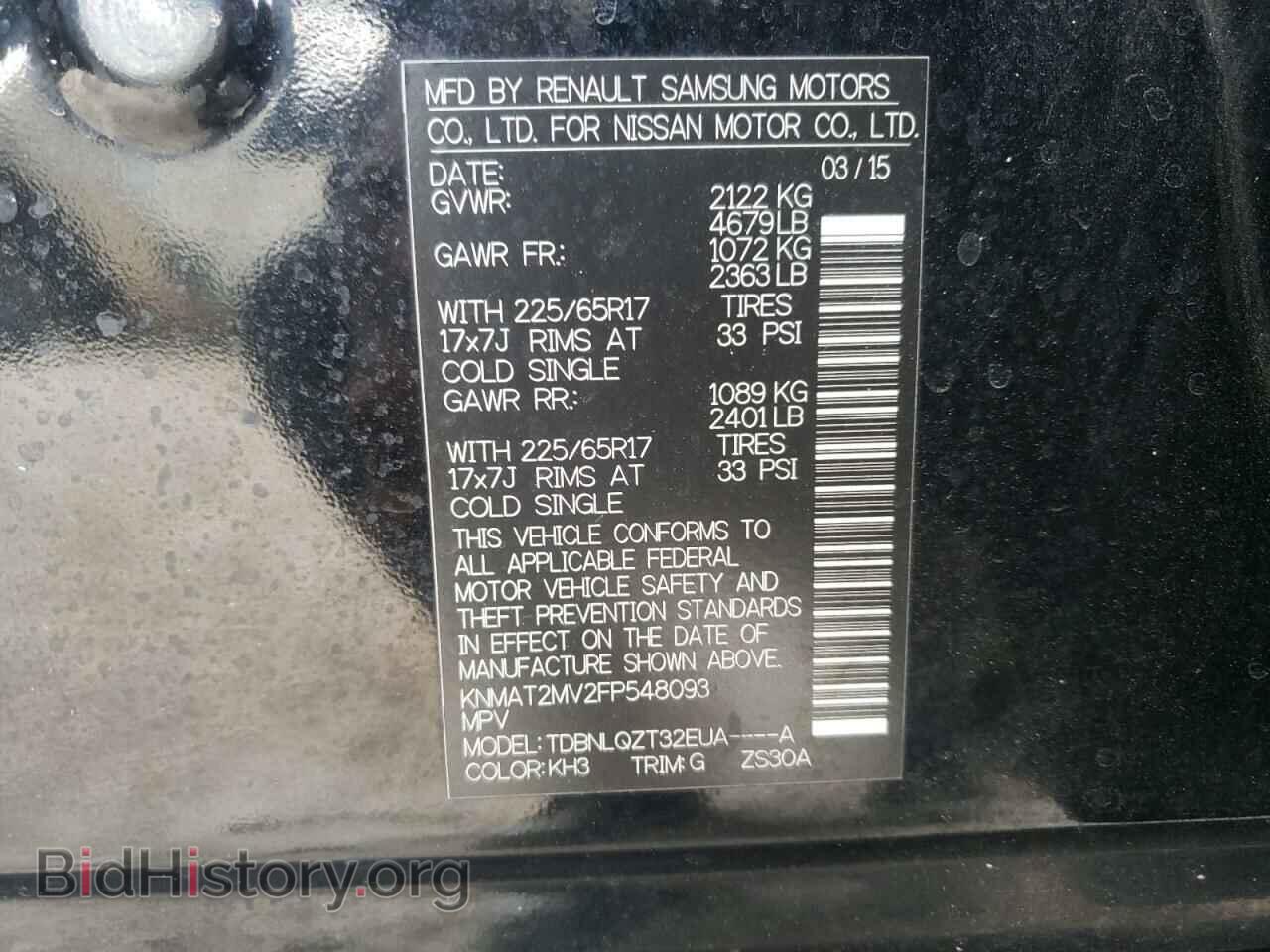 2015 NISSAN ROGUE - VIN: KNMAT2MV2FP548093 - Фото 9