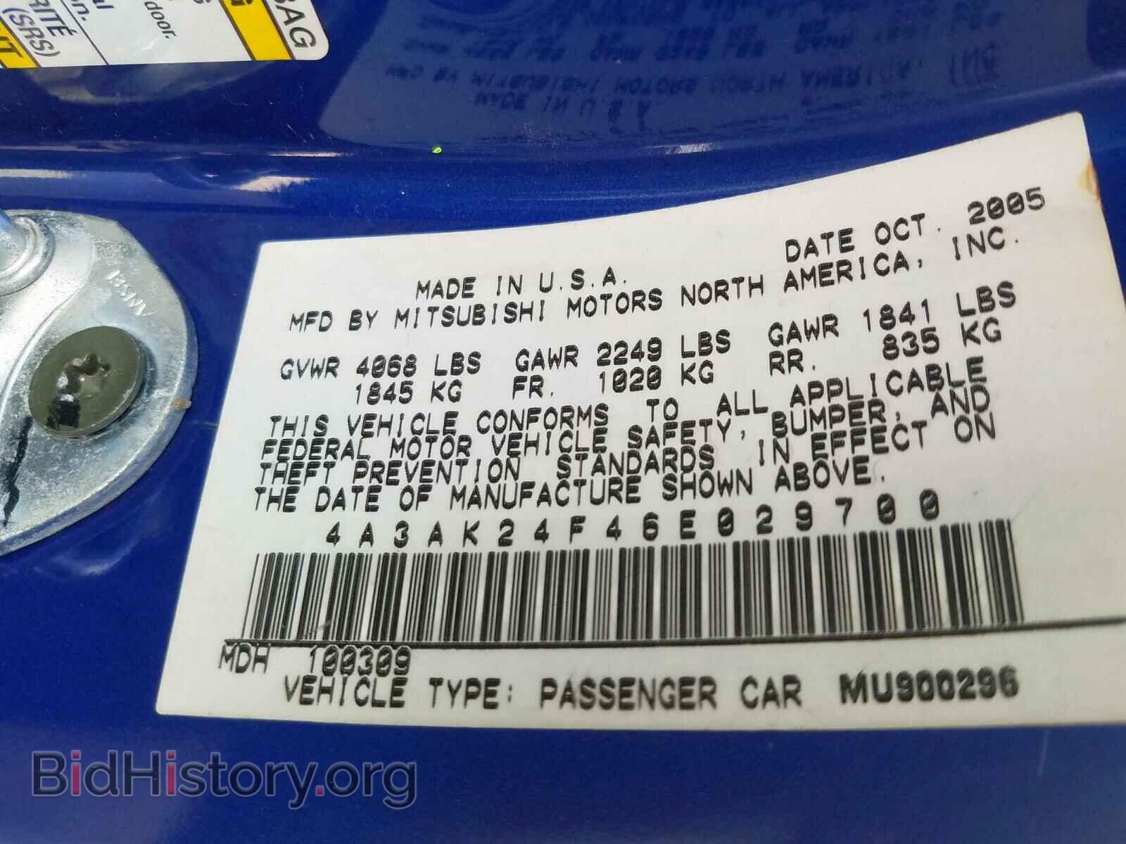 2006 MITSUBISHI ECLIPSE - VIN: 4A3AK24F46E029700 - Photo 10