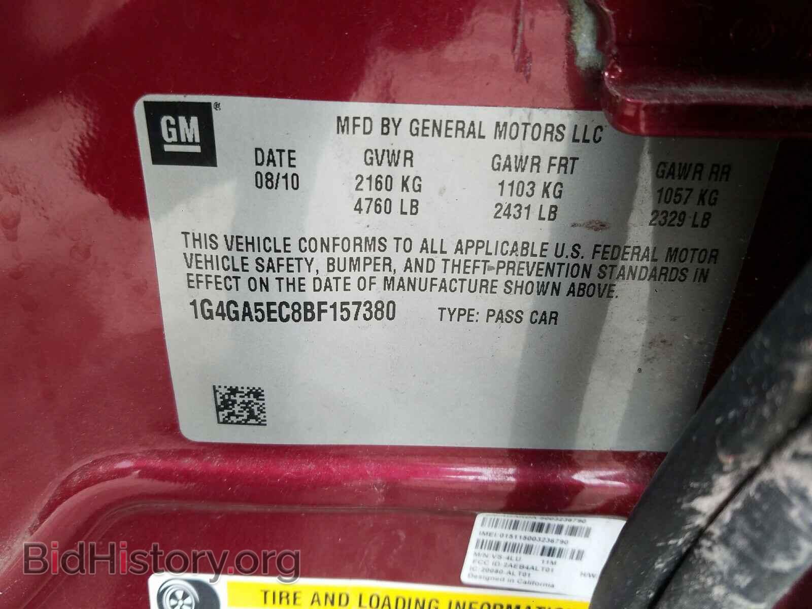 2011 BUICK LACROSSE - VIN: 1G4GA5EC8BF157380 - Фото 10