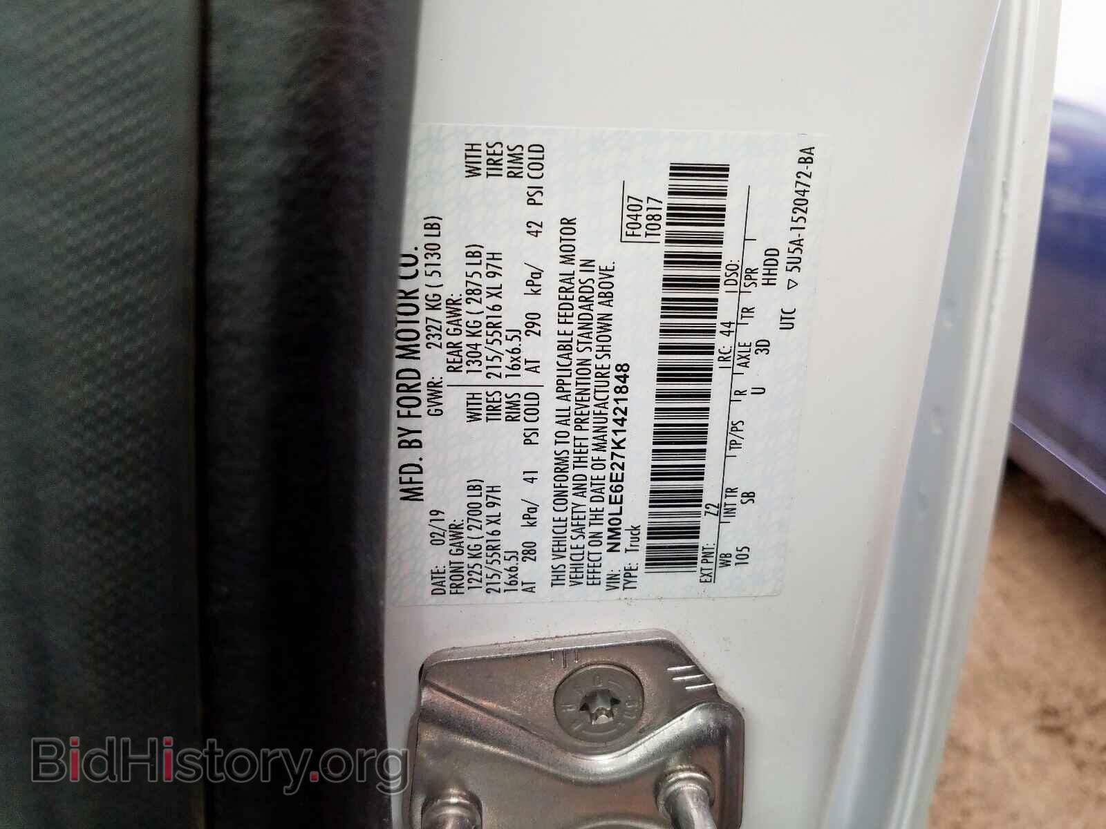 2019 FORD TRANSIT CO - VIN: NM0LE6E27K1421848 - Фото 10
