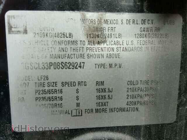 2008 SATURN VUE - VIN: 3GSCL33P08S629247 - Фото 10