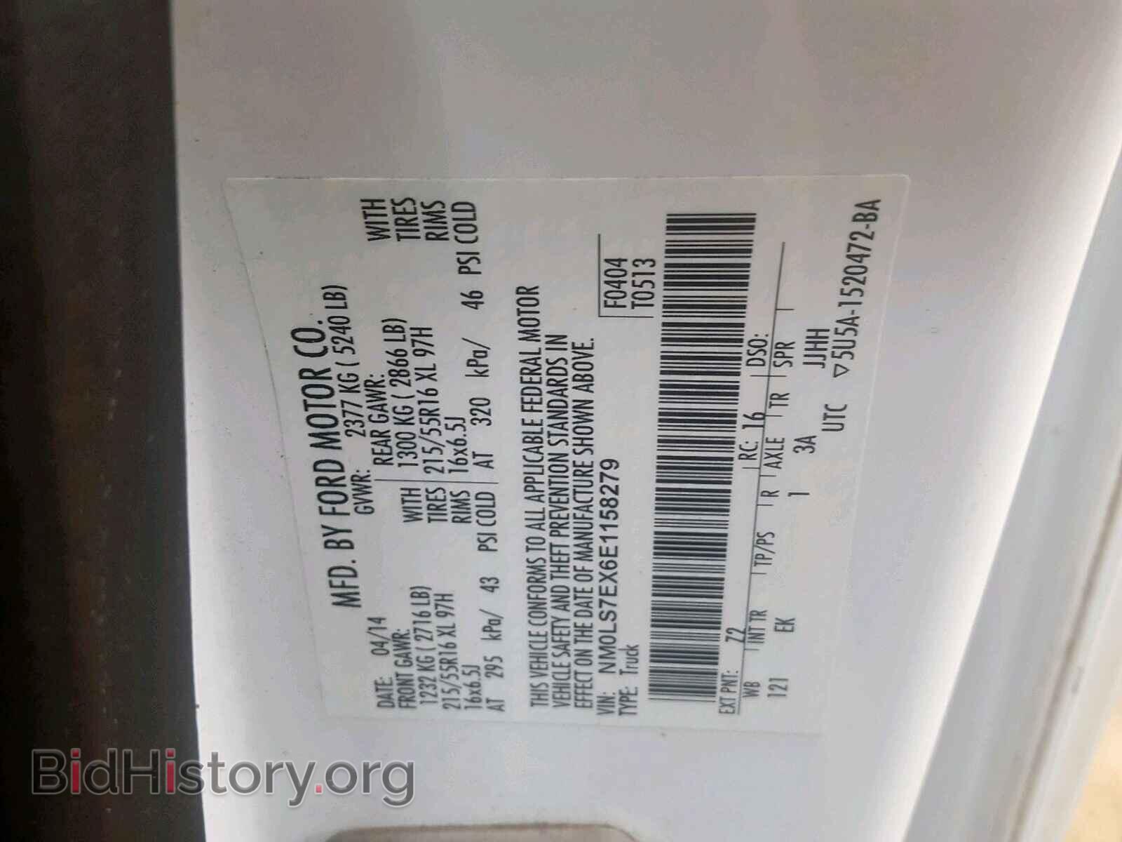 2014 FORD TRANSIT CO - VIN: NM0LS7EX6E1158279 - Фото 10
