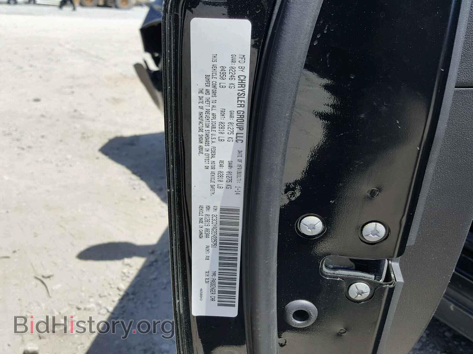 2014 DODGE CHALLENGER - VIN: 2C3CDYAG2EH225751 - Фото 10