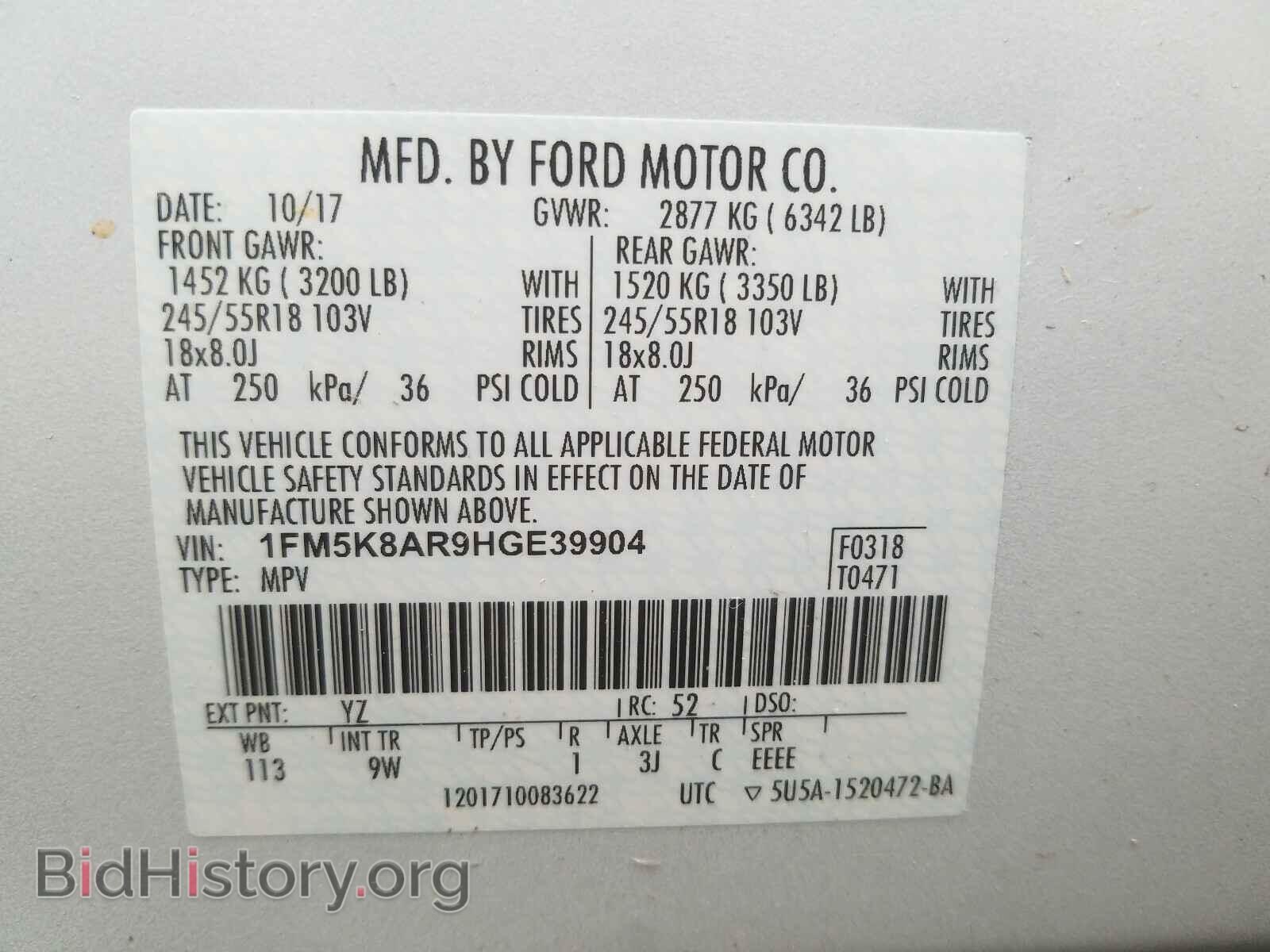 2017 FORD EXPLORER - VIN: 1FM5K8AR9HGE39904 - Photo 10