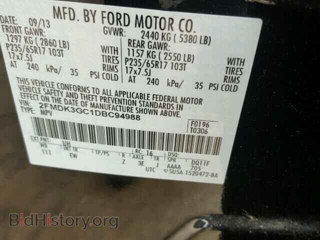 2013 FORD EDGE - VIN: 2FMDK3GC1DBC94988 - Фото 10