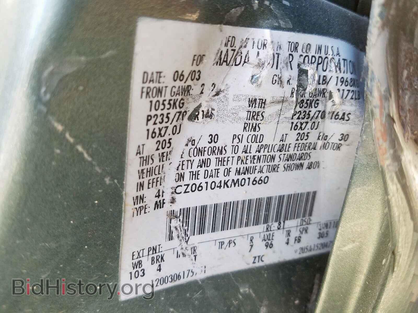 2004 MAZDA TRIBUTE - VIN: 4F2CZ06104KM01660 - Фото 10