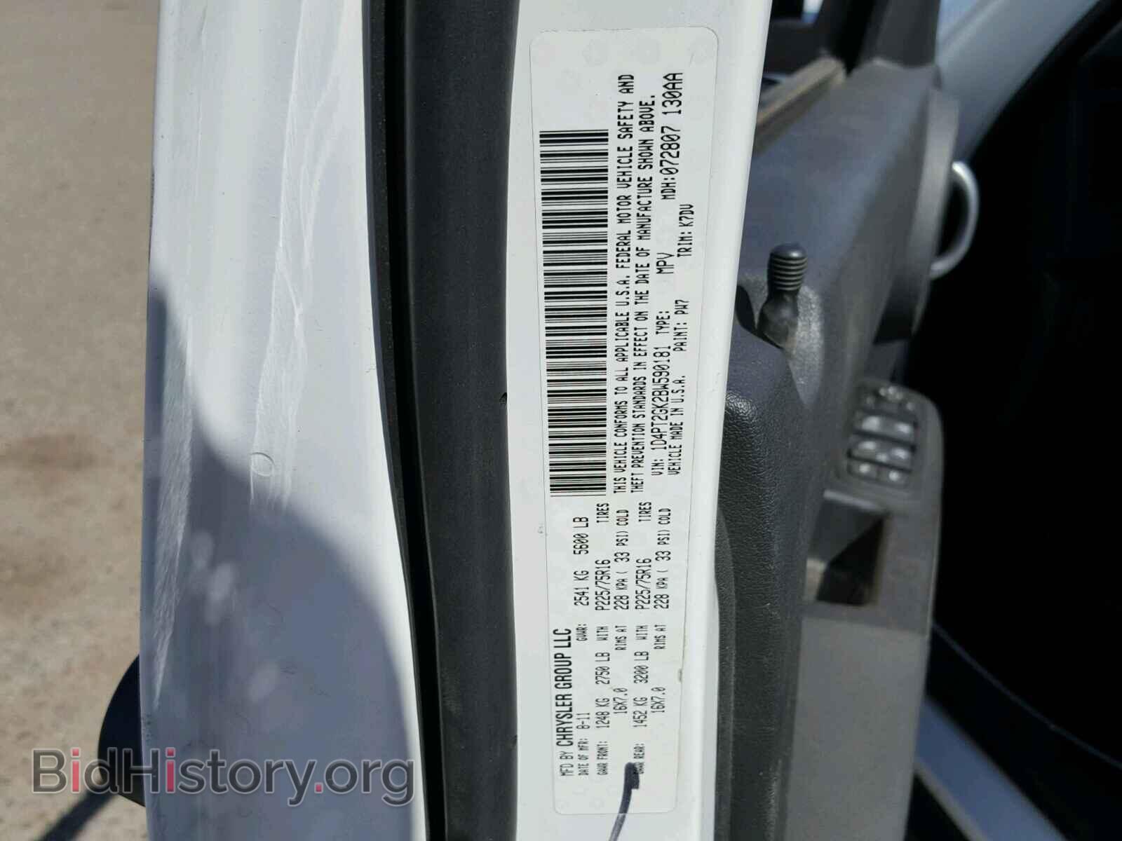 2011 DODGE NITRO - VIN: 1D4PT2GK2BW590181 - Фото 10