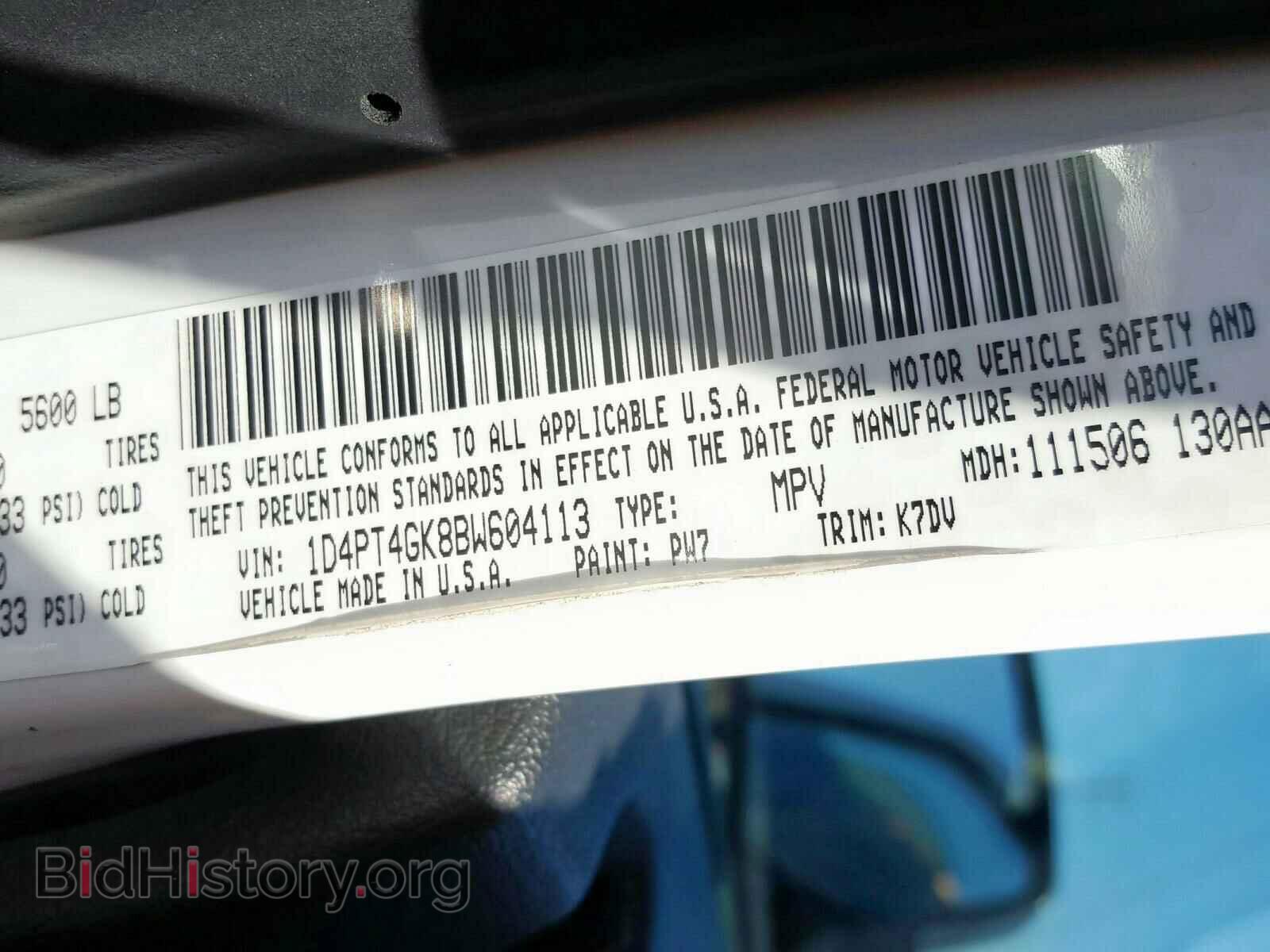 2011 DODGE NITRO - VIN: 1D4PT4GK8BW604113 - Фото 10