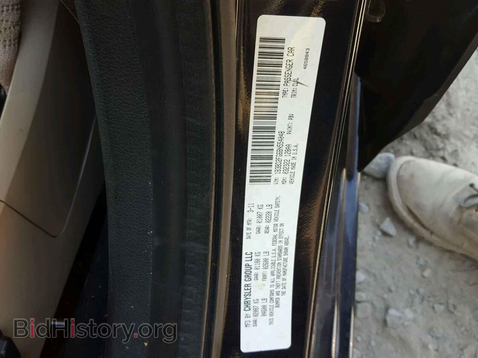 2011 DODGE AVENGER - VIN: 1B3BD2FG6BN554048 - Photo 10