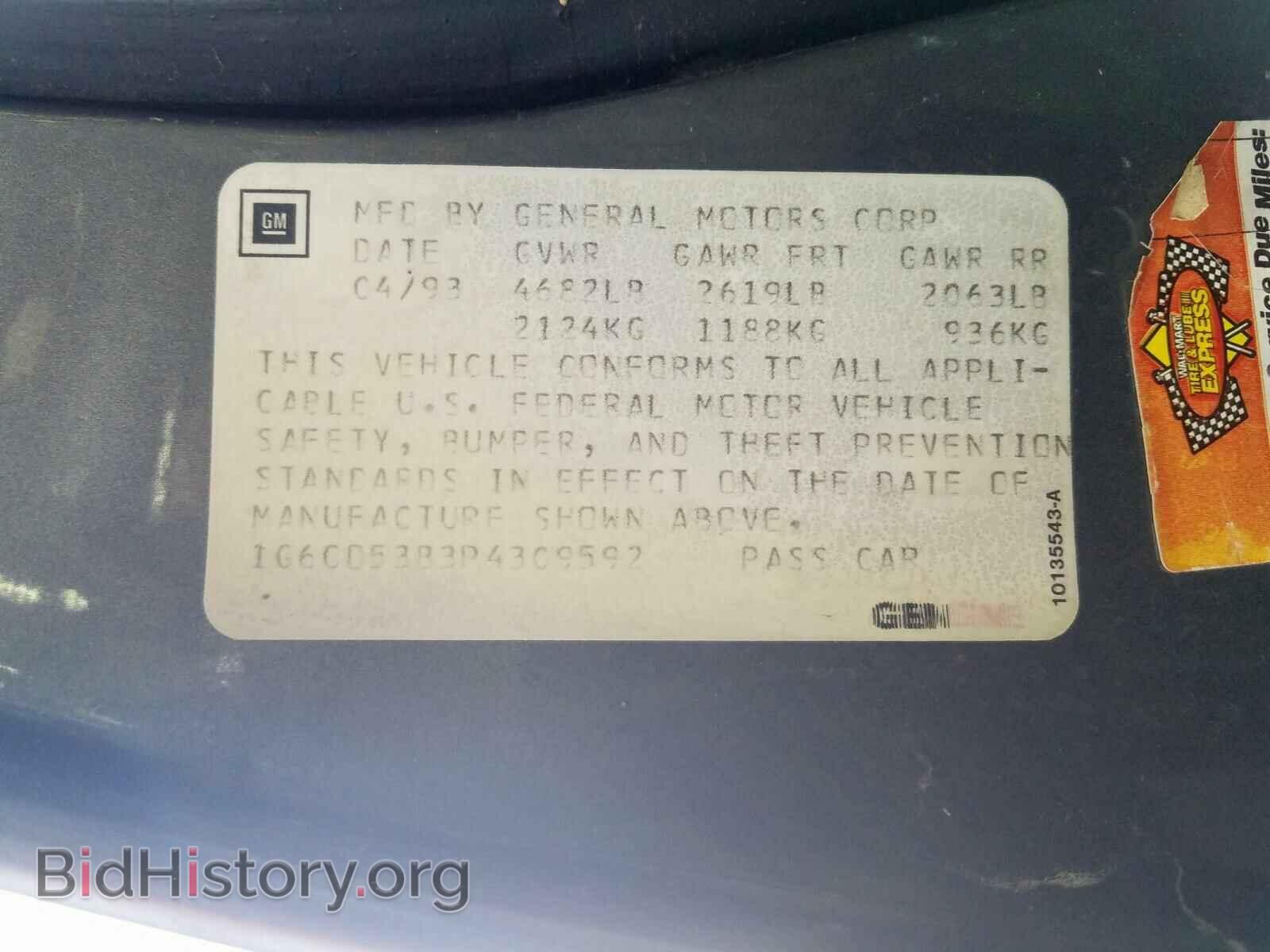 1993 CADILLAC DEVILLE - VIN: 1G6CD53B3P4309592 - Photo 10