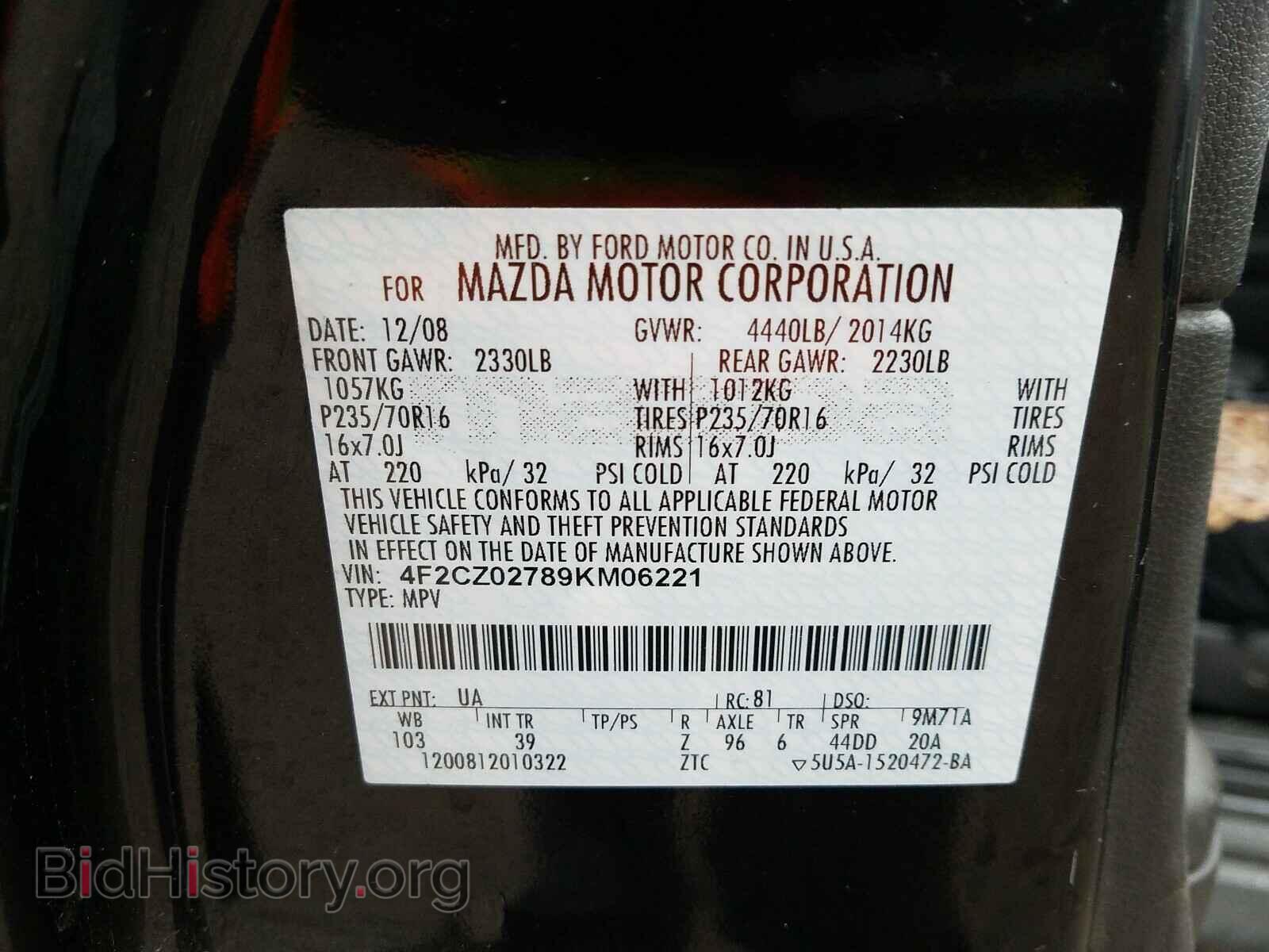 2009 MAZDA TRIBUTE - VIN: 4F2CZ02789KM06221 - Фото 10