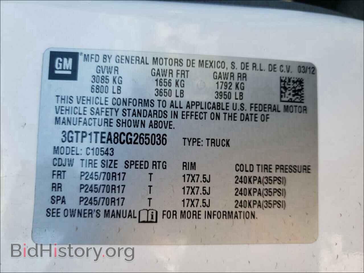 2012 GMC SIERRA - VIN: 3GTP1TEA8CG265036 - Фото 10
