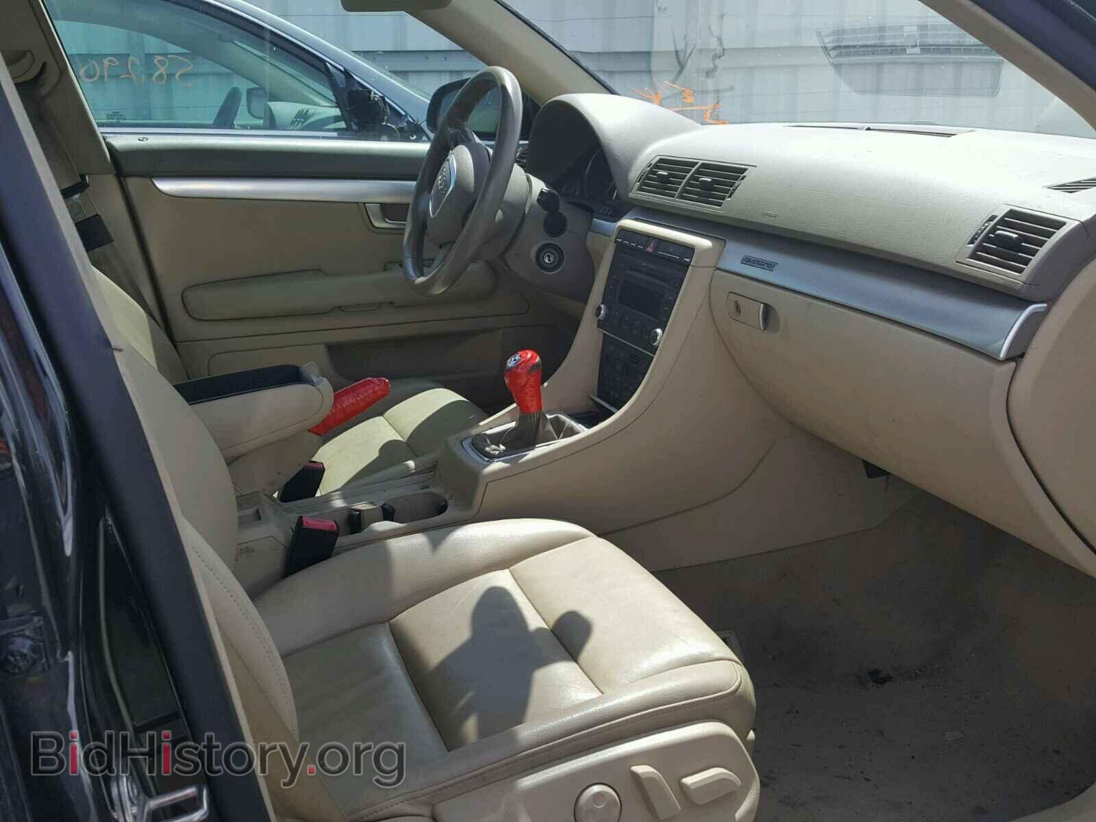2007 AUDI A4 - VIN: WAUDF78E27A059898 - Фото 5