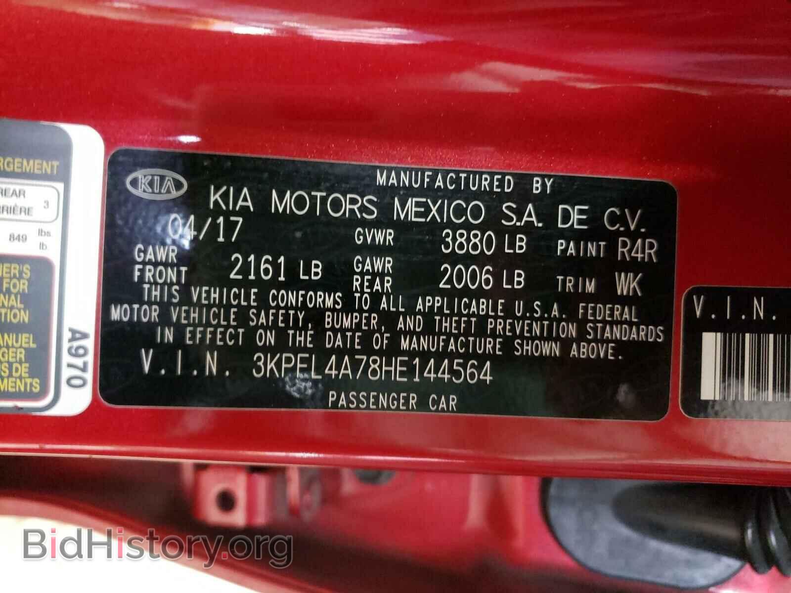 2017 KIA FORTE - VIN: 3KPFL4A78HE144564 - Фото 10