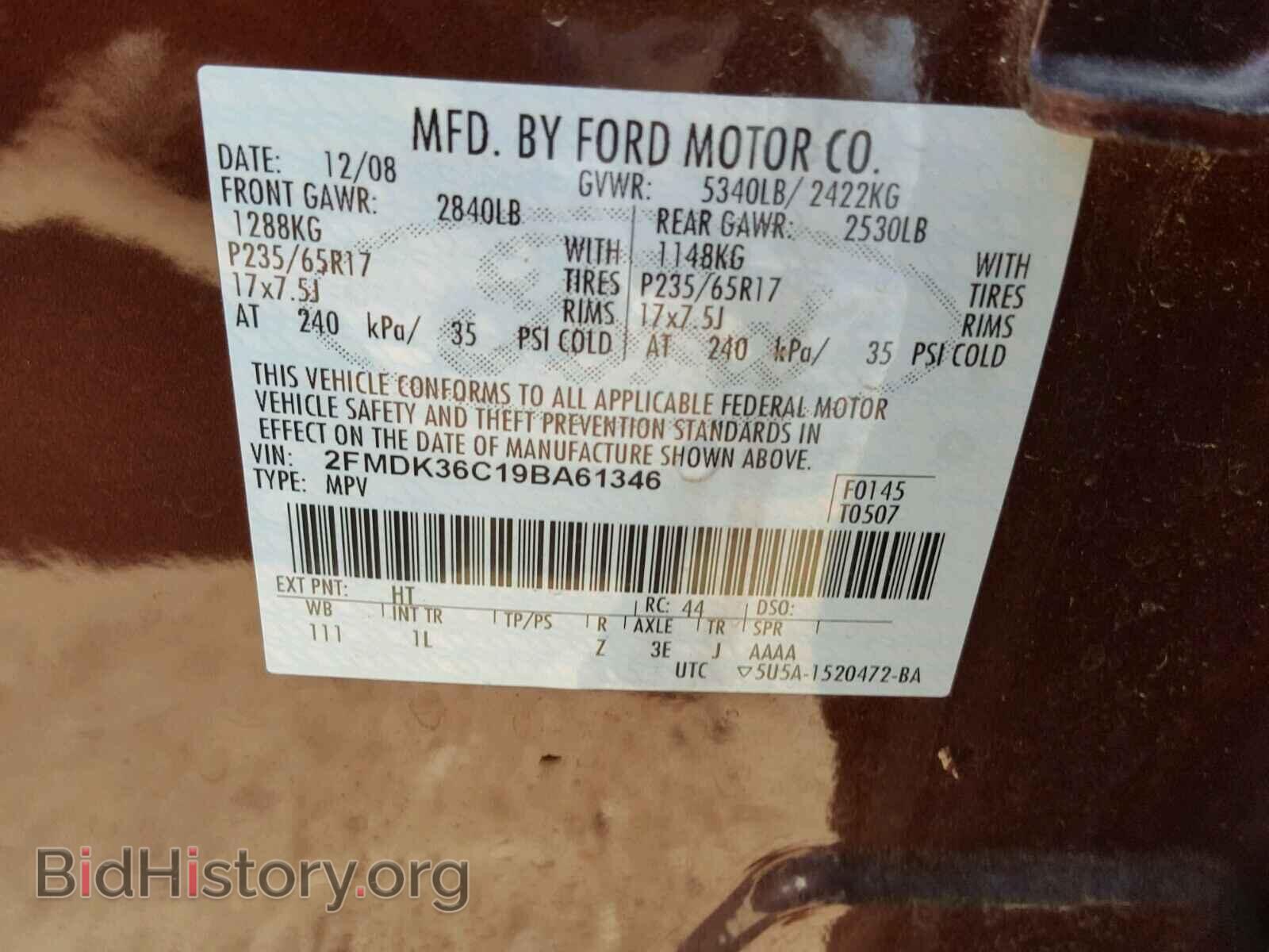 2009 FORD EDGE - VIN: 2FMDK36C19BA61346 - Photo 10