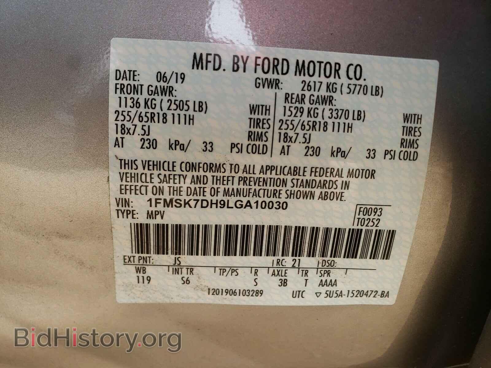 2020 FORD EXPLORER - VIN: 1FMSK7DH9LGA10030 - Фото 10