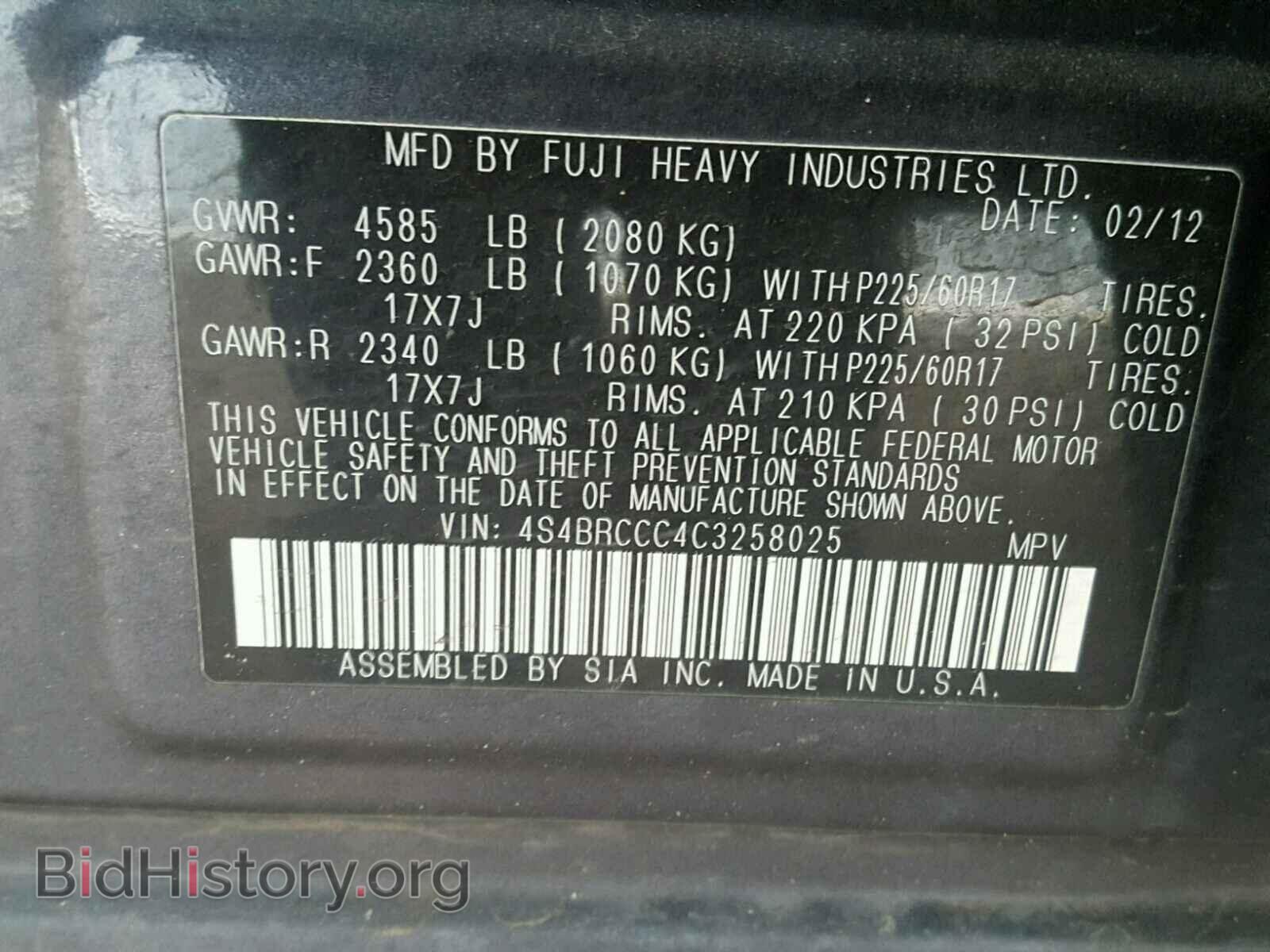 2012 SUBARU OUTBACK - VIN: 4S4BRCCC4C3258025 - Photo 10