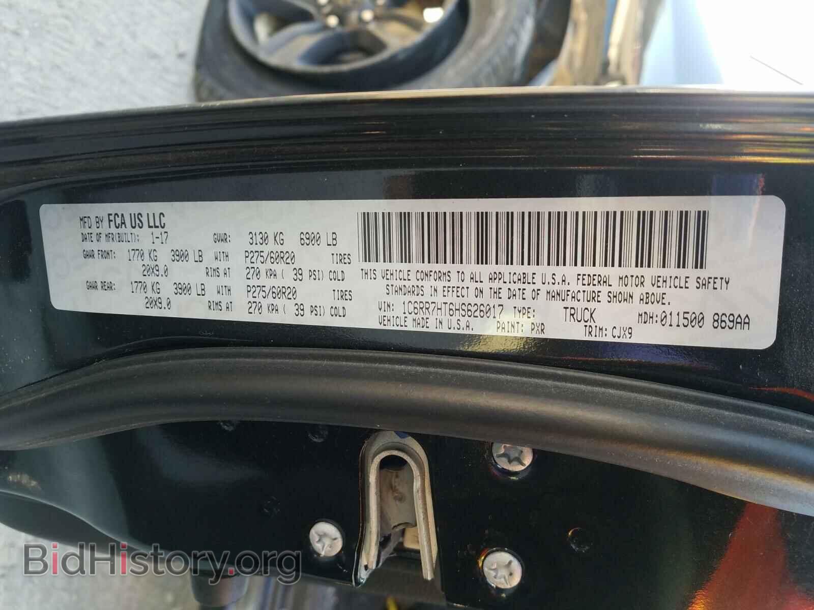 2017 RAM 1500 - VIN: 1C6RR7HT6HS626017 - Photo 10