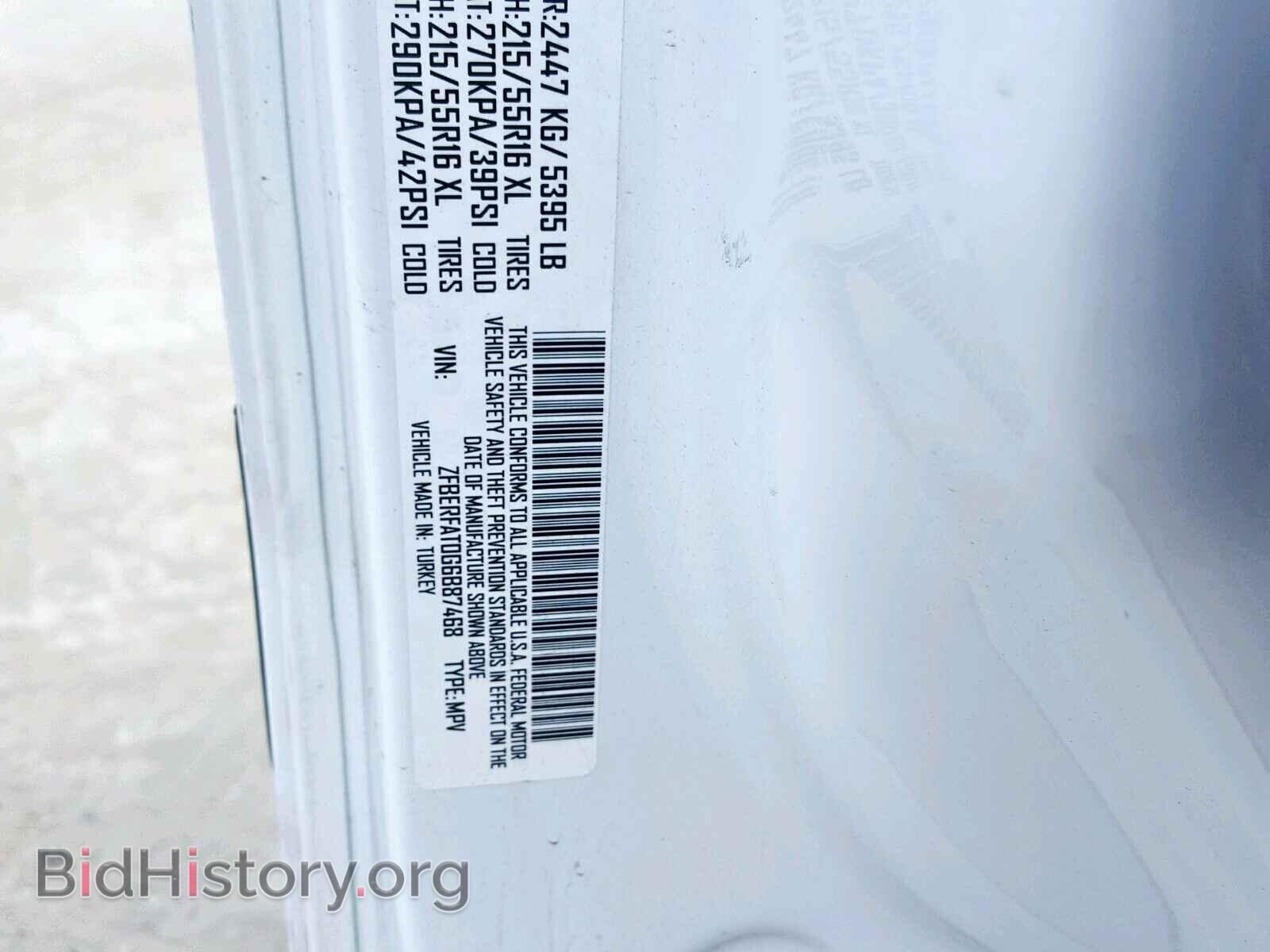 2016 RAM PROMASTER - VIN: ZFBERFAT0G6B87468 - Фото 10