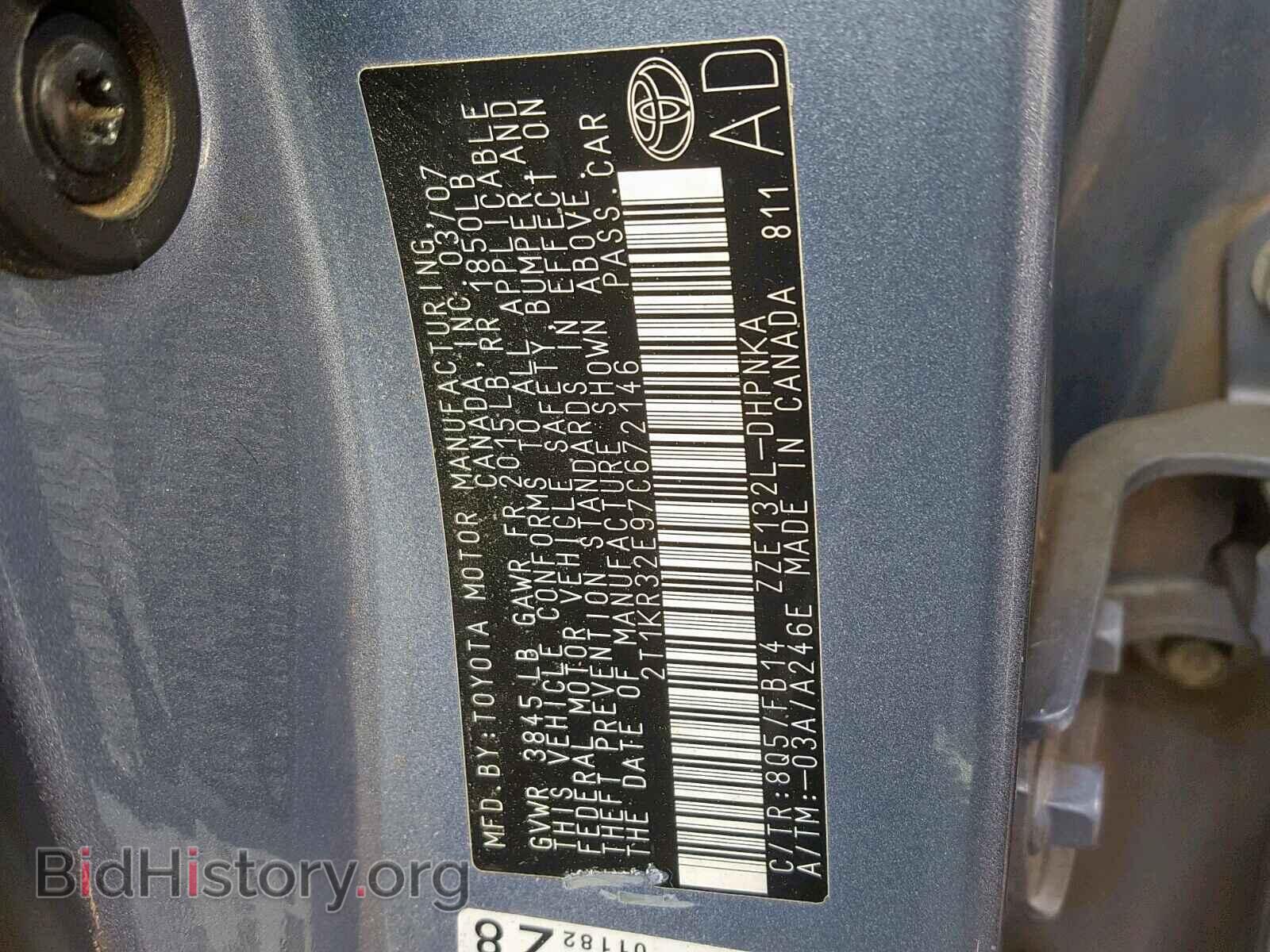 2007 TOYOTA COROLLA - VIN: 2T1KR32E97C672146 - Фото 10