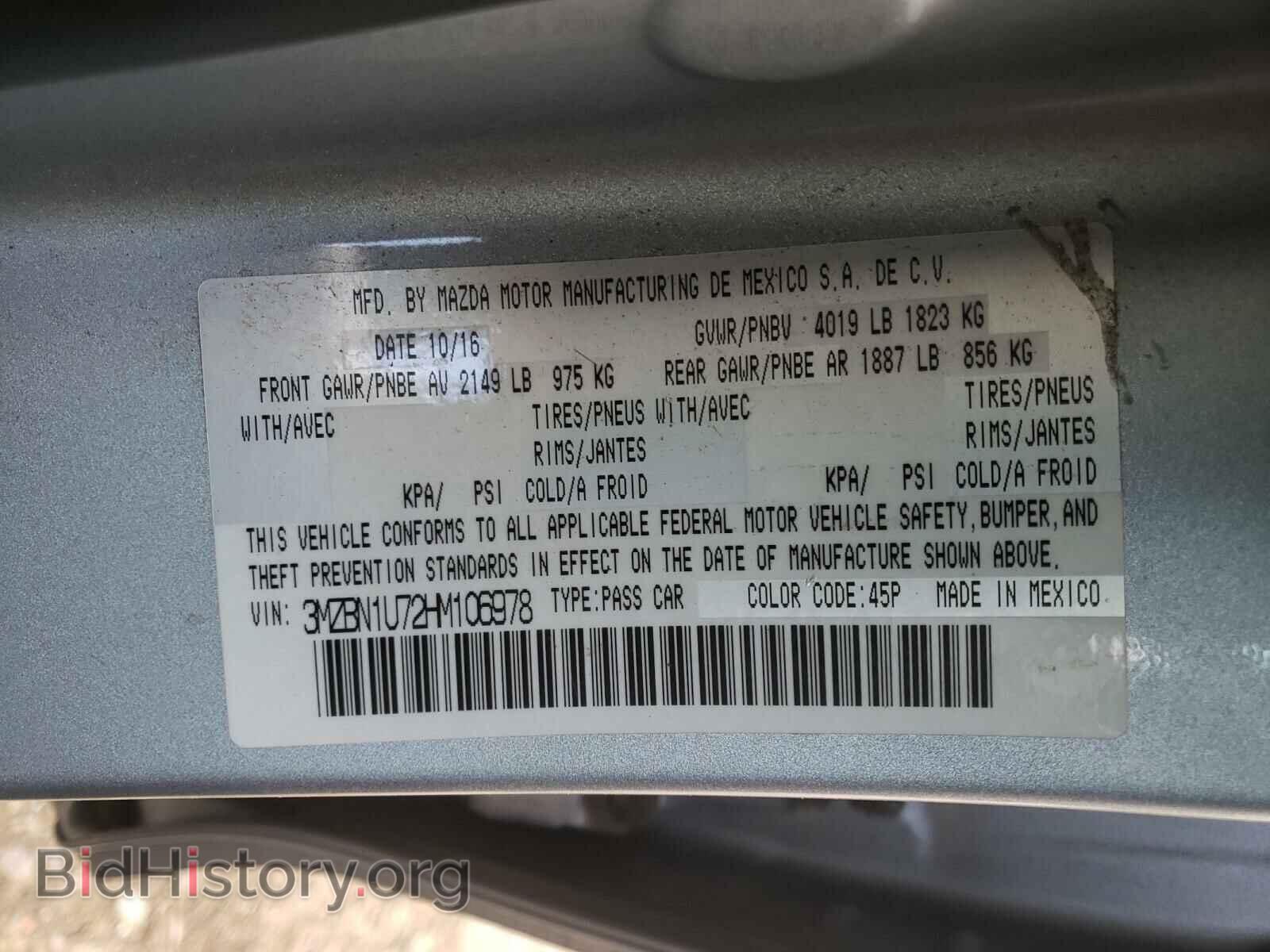2017 MAZDA 3 - VIN: 3MZBN1U72HM106978 - Фото 10