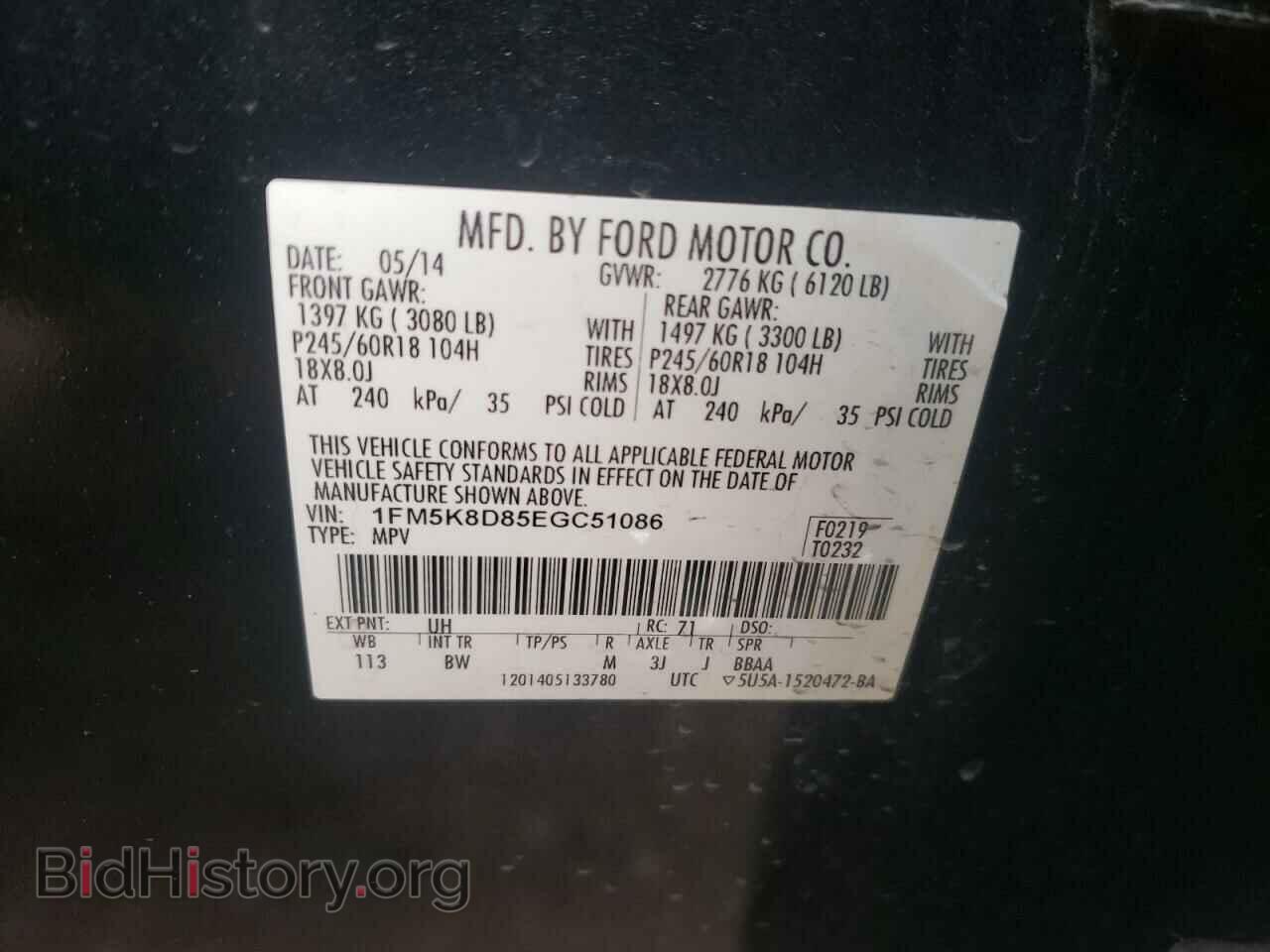 2014 FORD EXPLORER - VIN: 1FM5K8D85EGC51086 - Photo 10