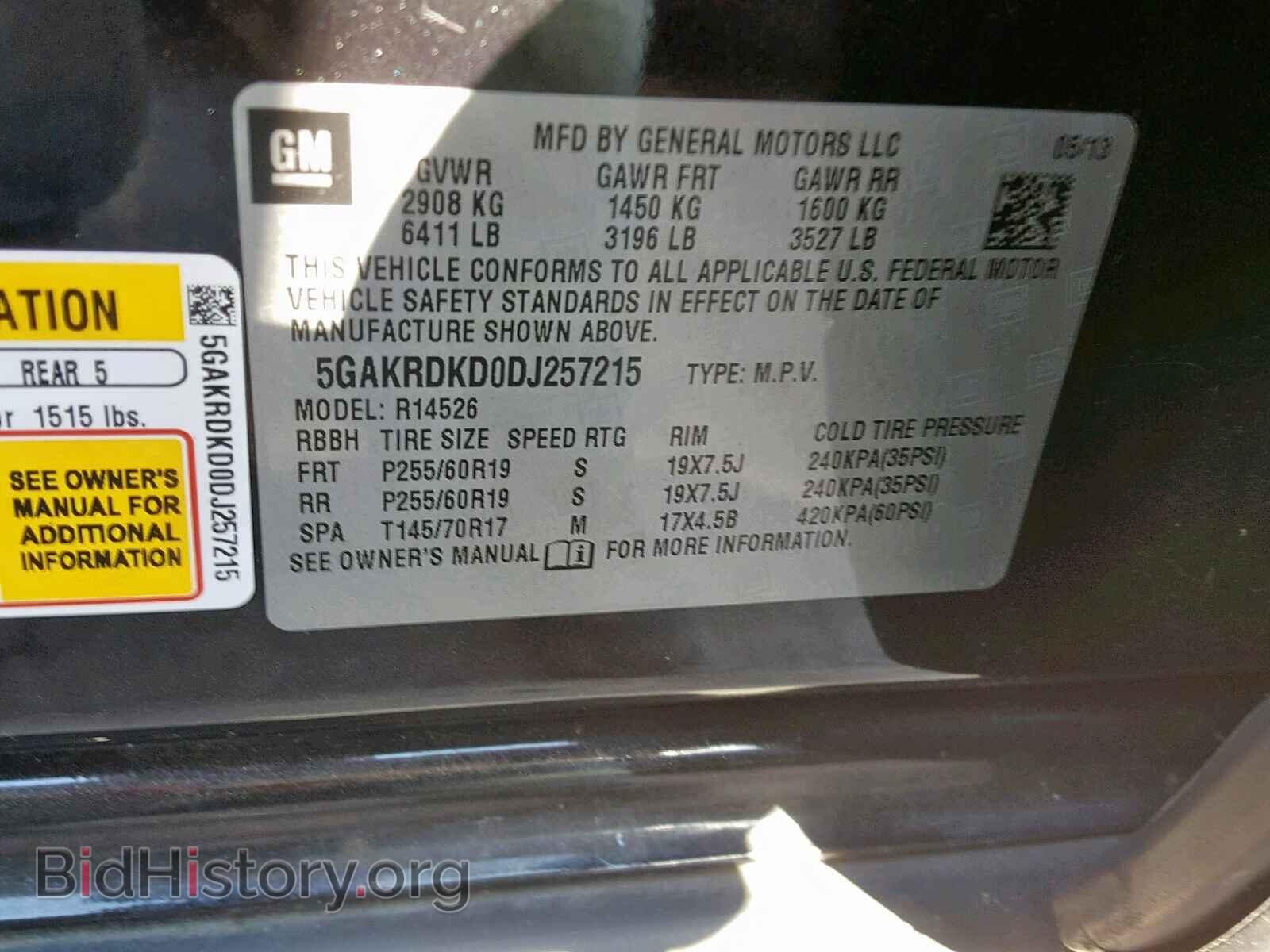 2013 BUICK ENCLAVE - VIN: 5GAKRDKD0DJ257215 - Фото 10