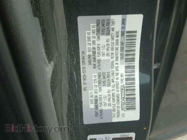 2012 MAZDA CX-9 - VIN: JM3TB2CA9C0333624 - Фото 10