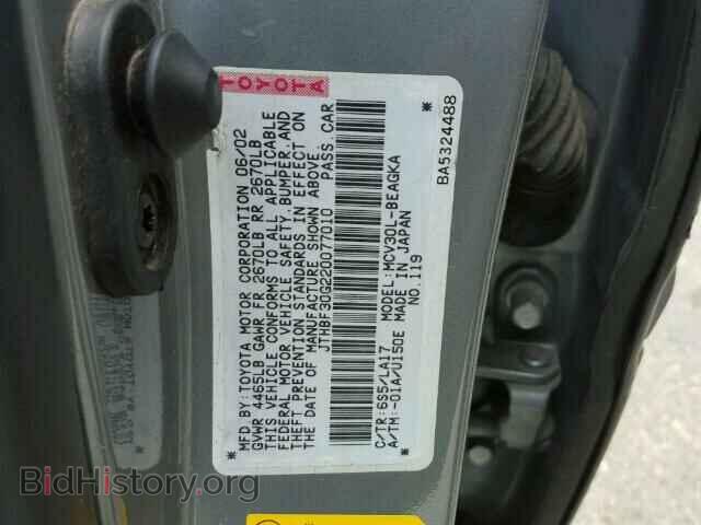 2002 LEXUS ES300 - VIN: JTHBF30G220077010 - Фото 10
