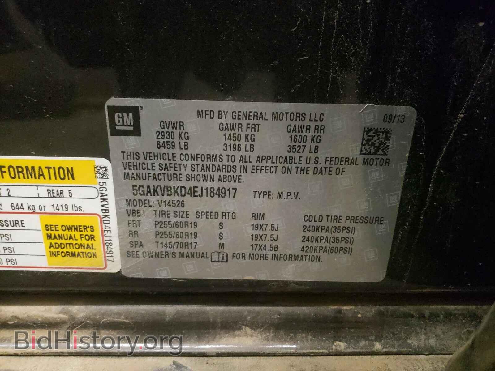 2014 BUICK ENCLAVE - VIN: 5GAKVBKD4EJ184917 - Photo 10