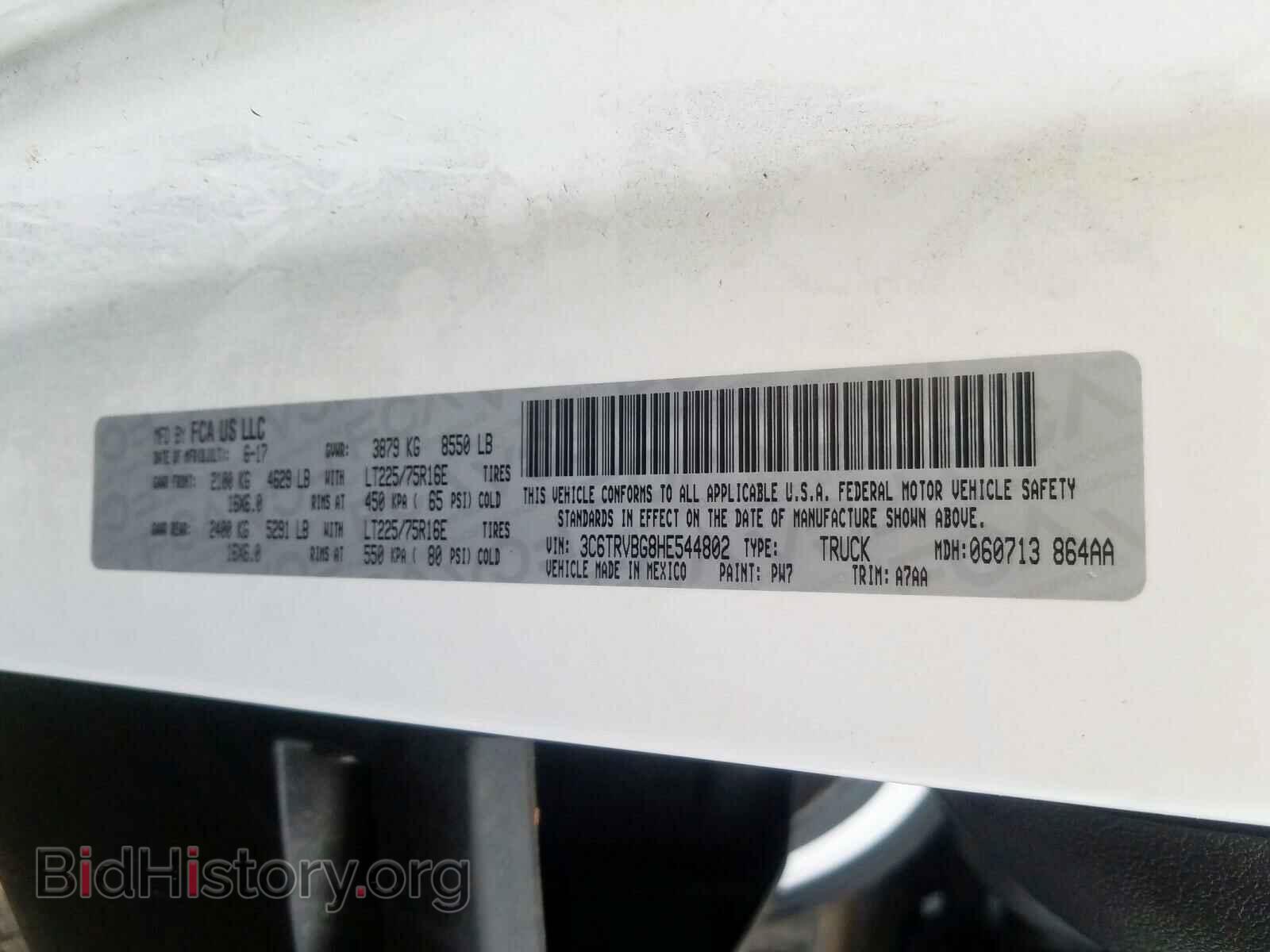 2017 RAM PROMASTER - VIN: 3C6TRVBG8HE544802 - Фото 10
