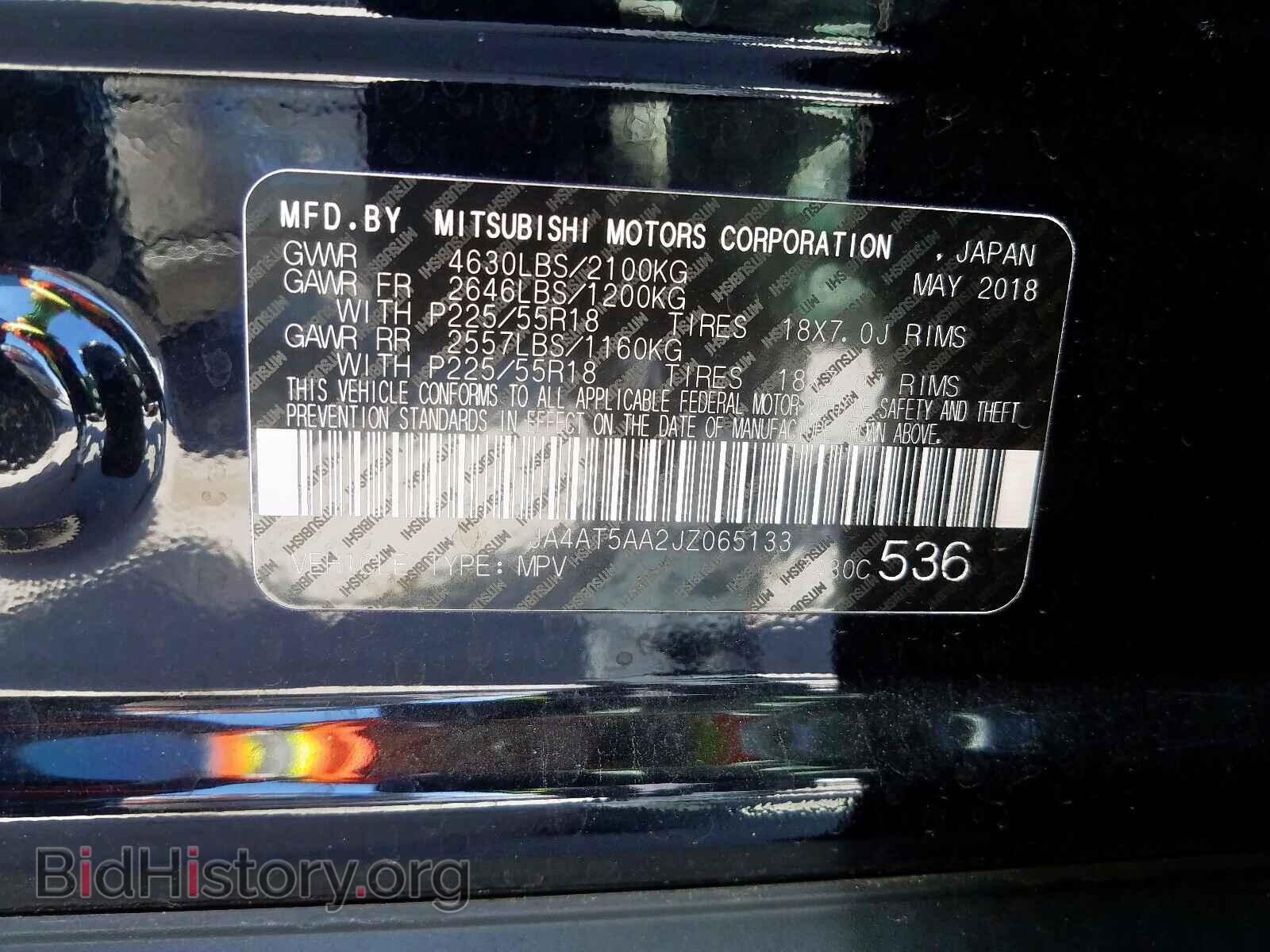 2018 MITSUBISHI ECLIPSE CR - VIN: JA4AT5AA2JZ065133 - Photo 10