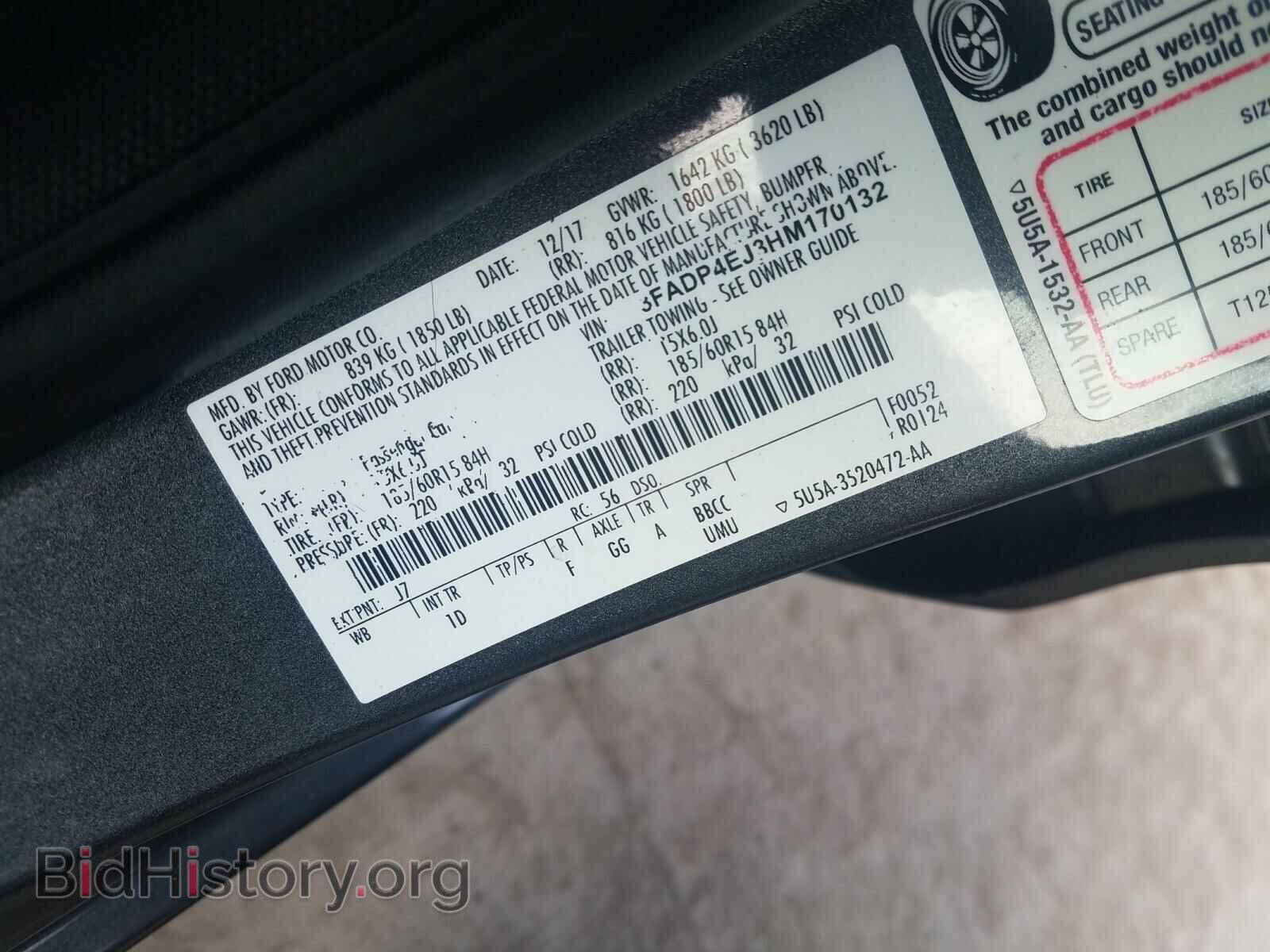 2017 FORD FIESTA - VIN: 3FADP4EJ3HM170132 - Фото 10