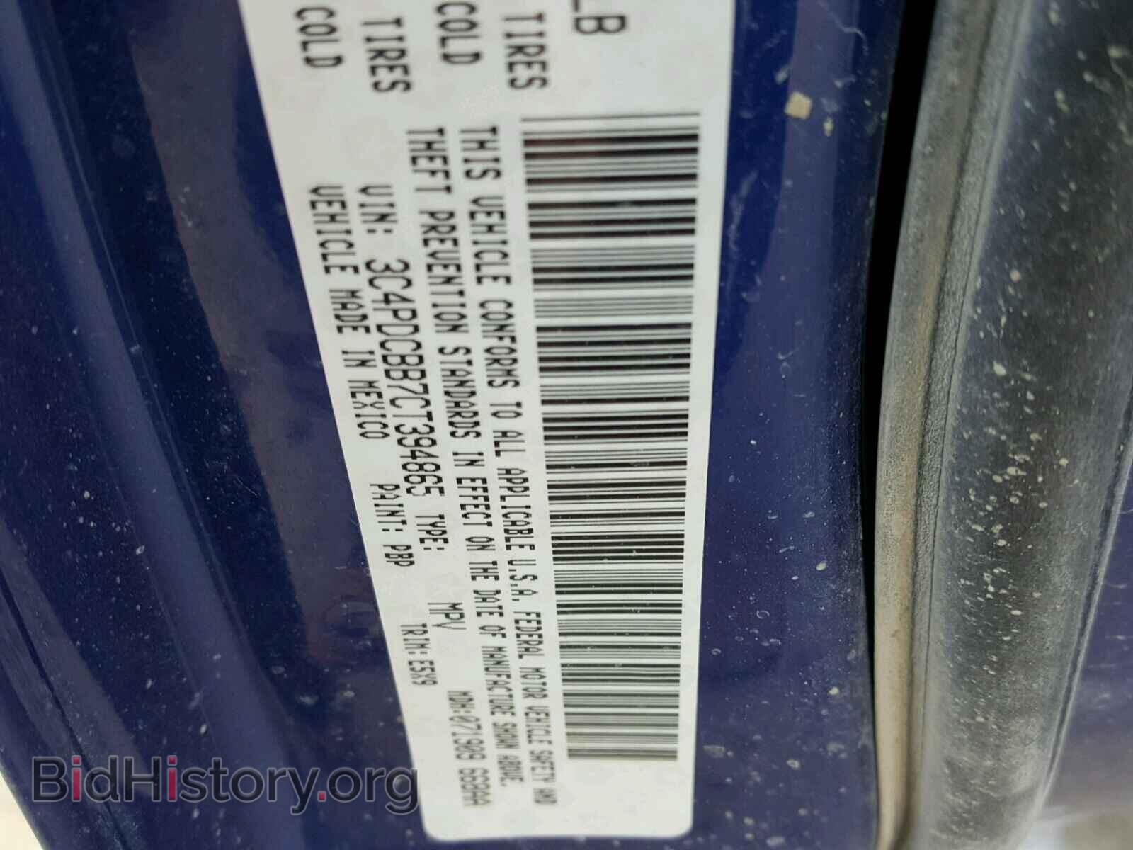 2012 DODGE JOURNEY - VIN: 3C4PDCBB7CT394865 - Фото 10