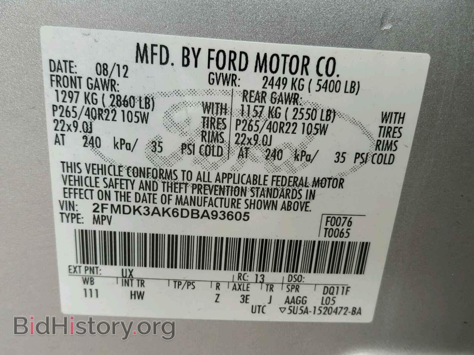 2013 FORD EDGE - VIN: 2FMDK3AK6DBA93605 - Фото 10