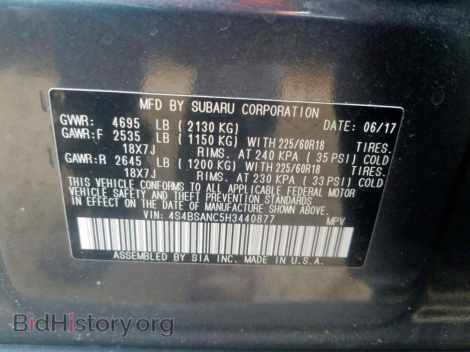2017 SUBARU OUTBACK - VIN: 4S4BSANC5H3440877 - Фото 10