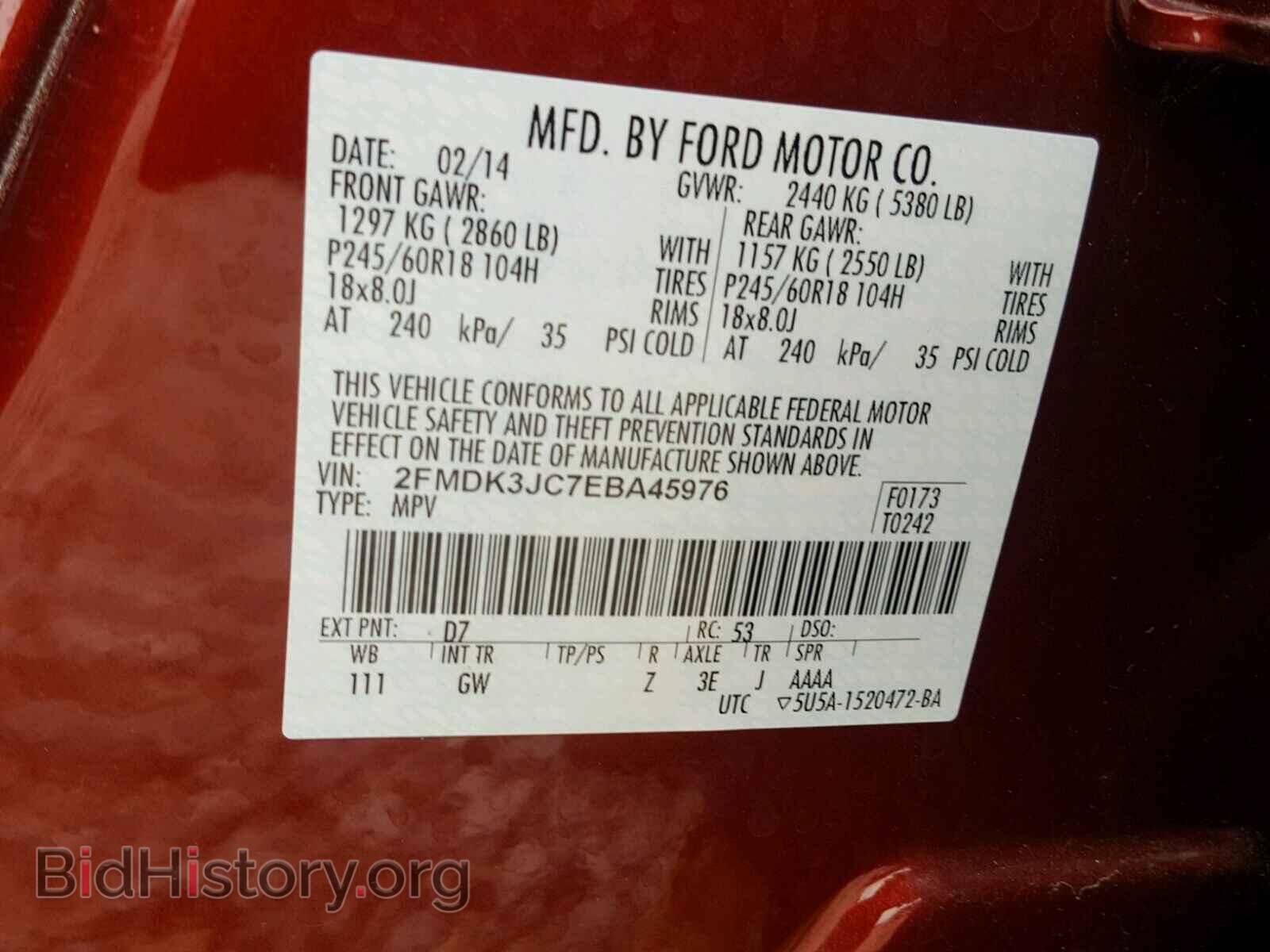 2014 FORD EDGE - VIN: 2FMDK3JC7EBA45976 - Фото 10