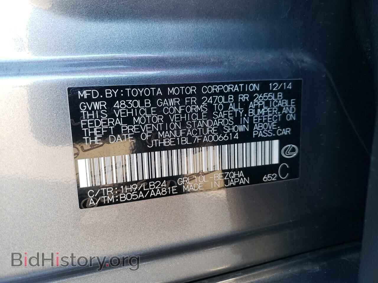 2015 LEXUS GS350 - VIN: JTHBE1BL7FA006614 - Фото 10