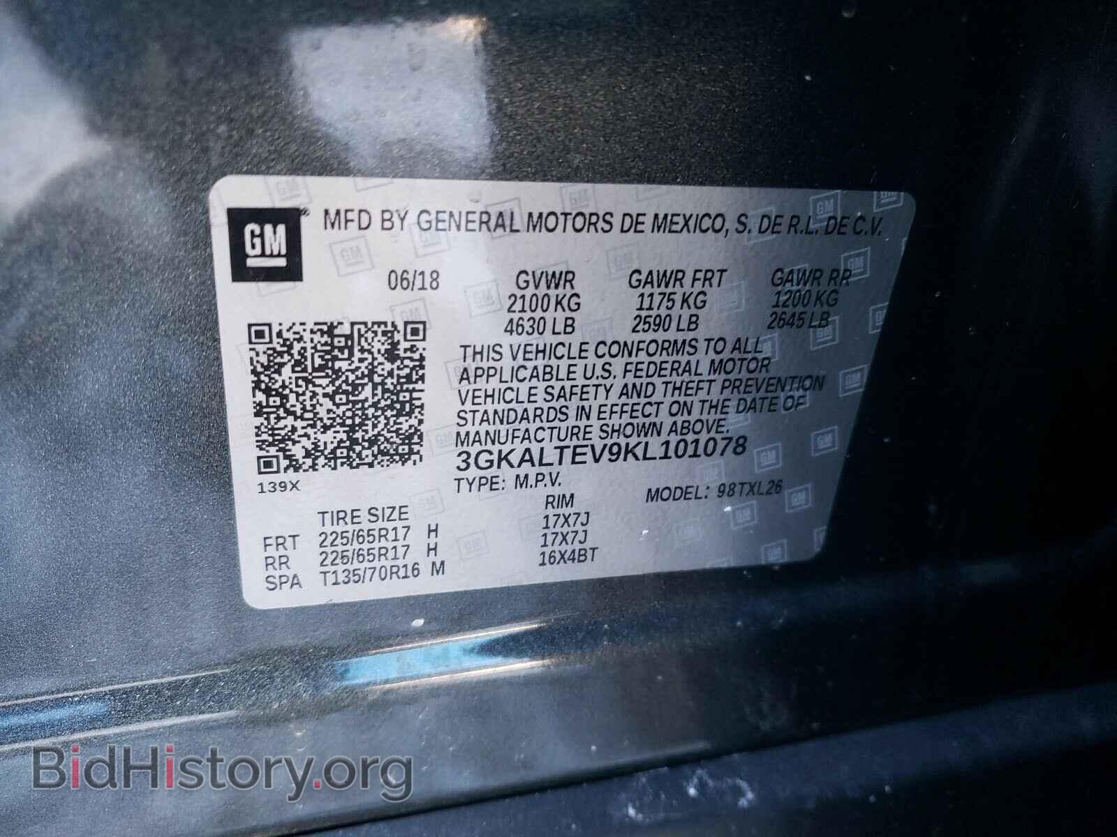 2019 GMC TERRAIN - VIN: 3GKALTEV9KL101078 - Фото 10