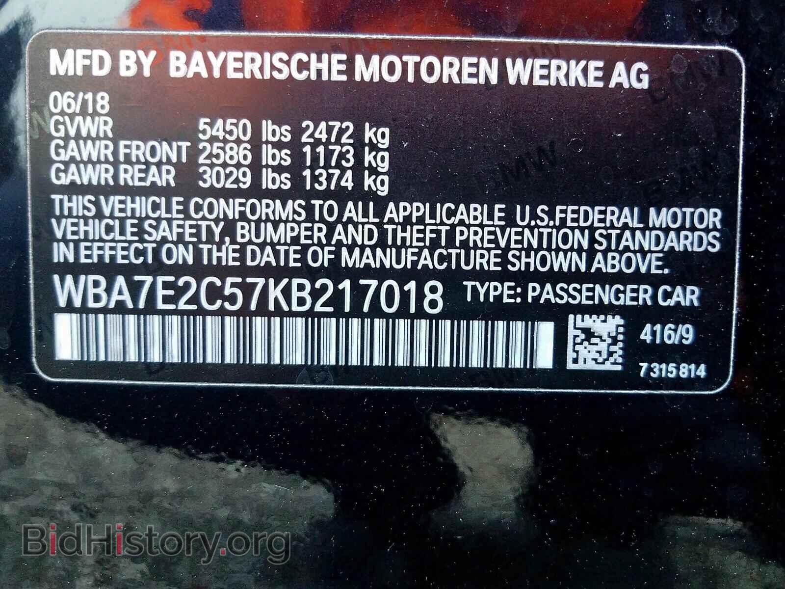 2019 BMW 7 SERIES - VIN: WBA7E2C57KB217018 - Фото 10