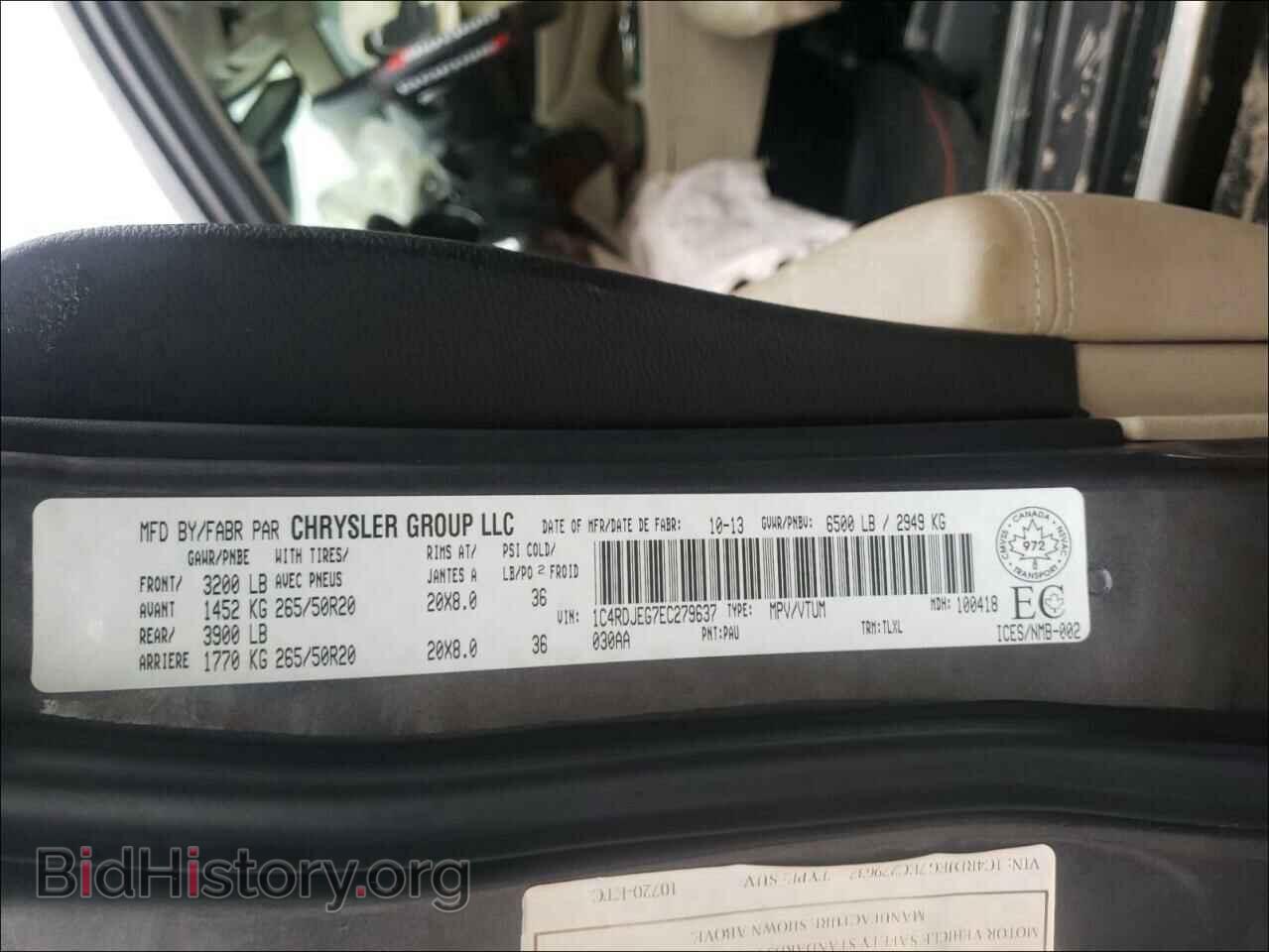 2014 DODGE DURANGO - VIN: 1C4RDJEG7EC279637 - Фото 10