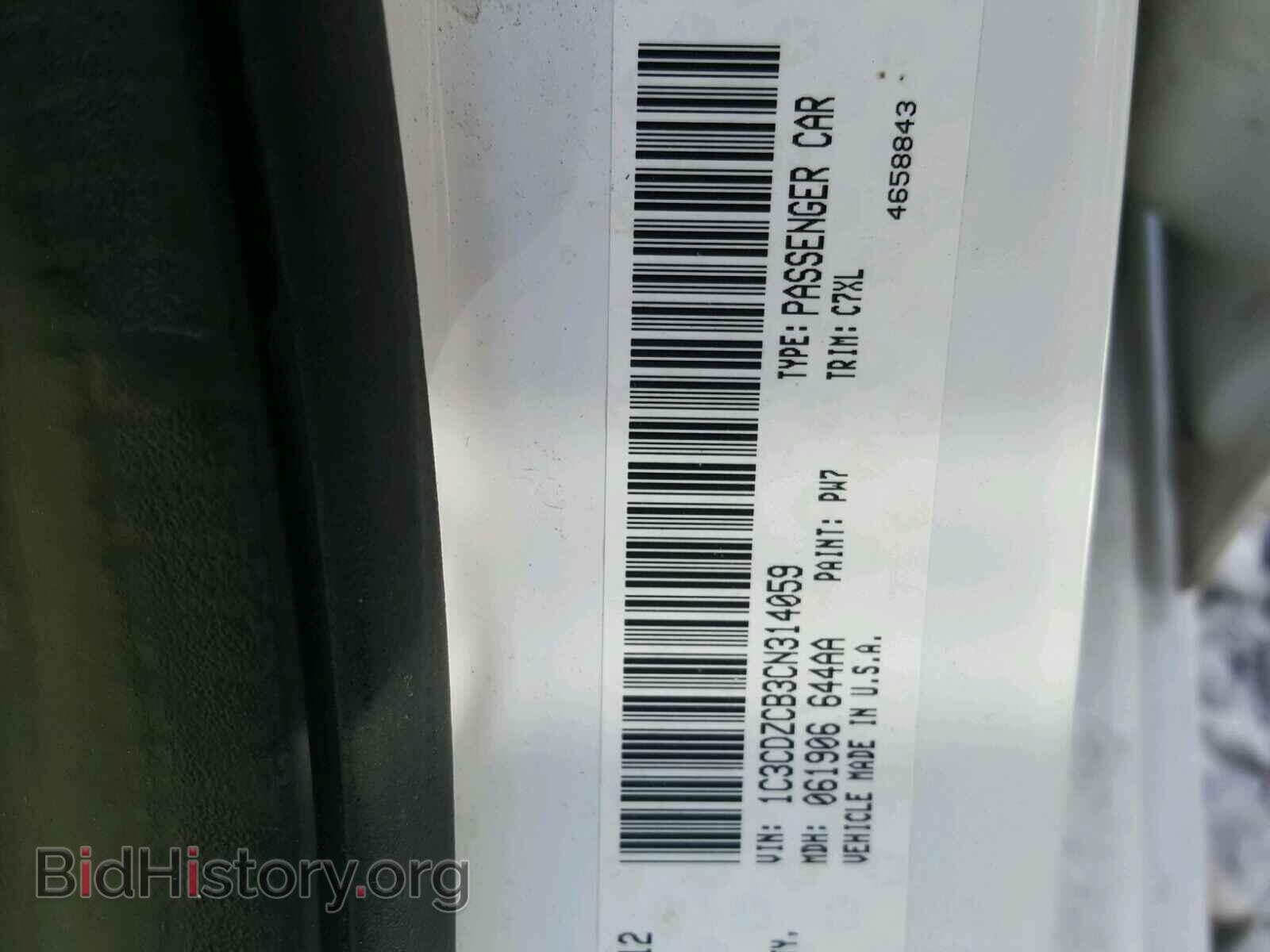 2012 DODGE AVENGER - VIN: 1C3CDZCB3CN314059 - Фото 10