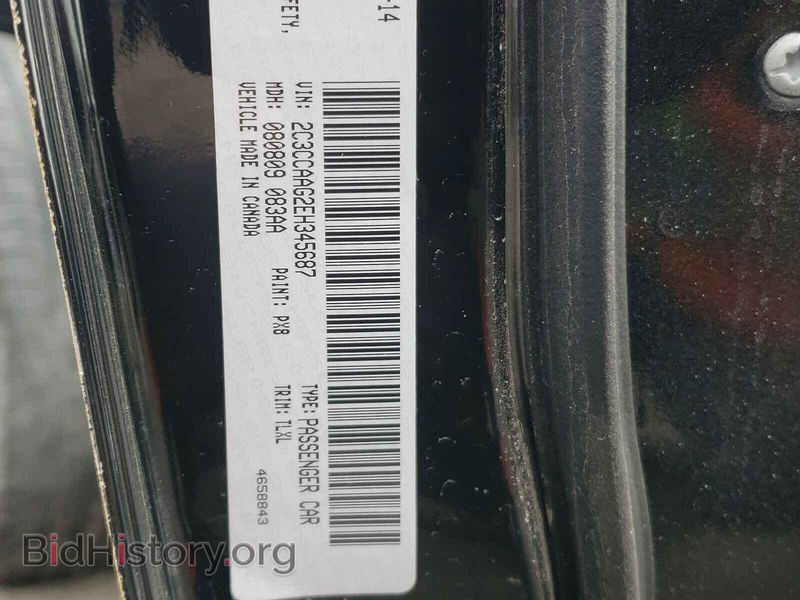 2014 CHRYSLER 300 - VIN: 2C3CCAAG2EH345687 - Фото 10